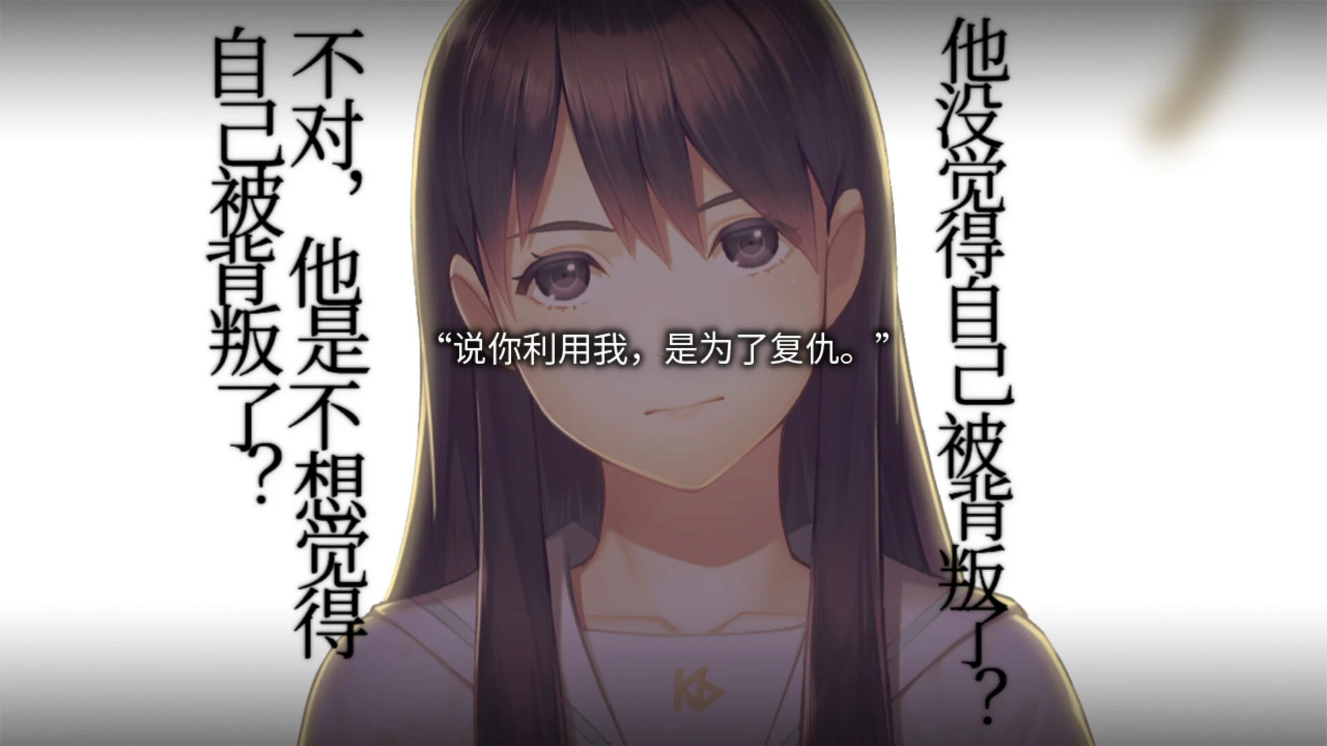 丑小鸭与文字祸.Mojika: Truth Rears Its Ugly Head_2