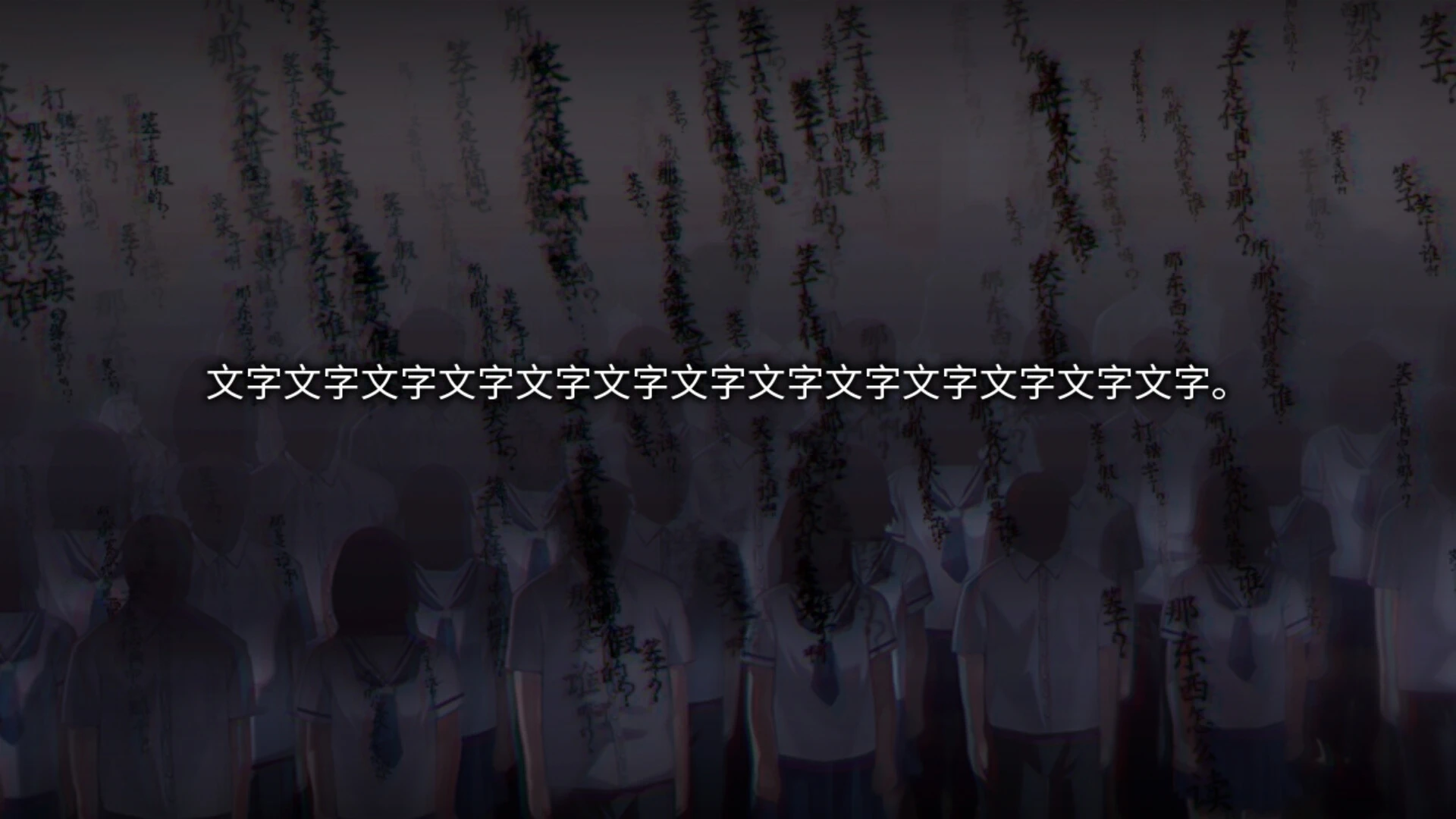 丑小鸭与文字祸.Mojika: Truth Rears Its Ugly Head_4