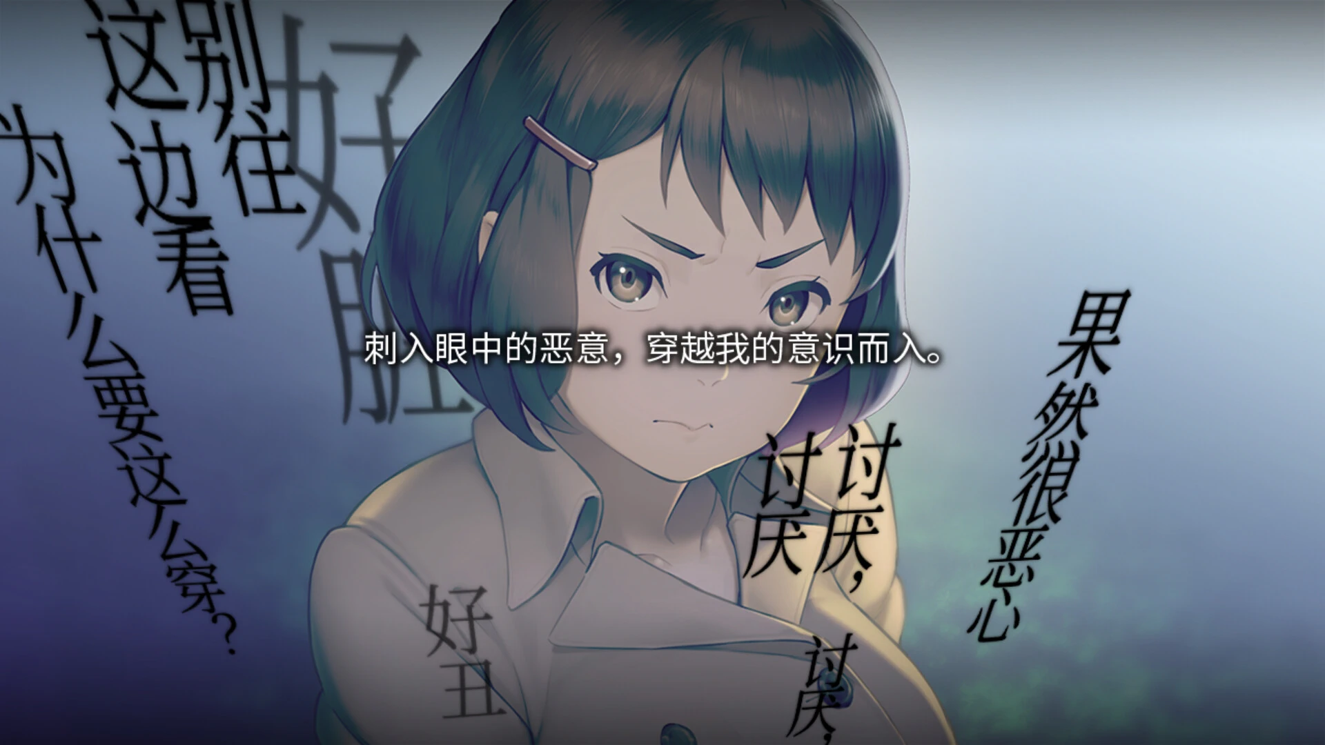 丑小鸭与文字祸.Mojika: Truth Rears Its Ugly Head_5