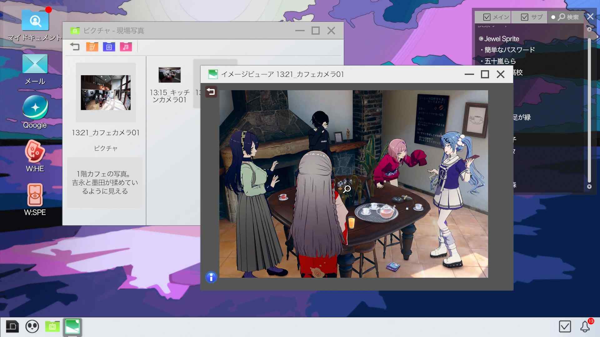 Project:;COLD case.mirage_1
