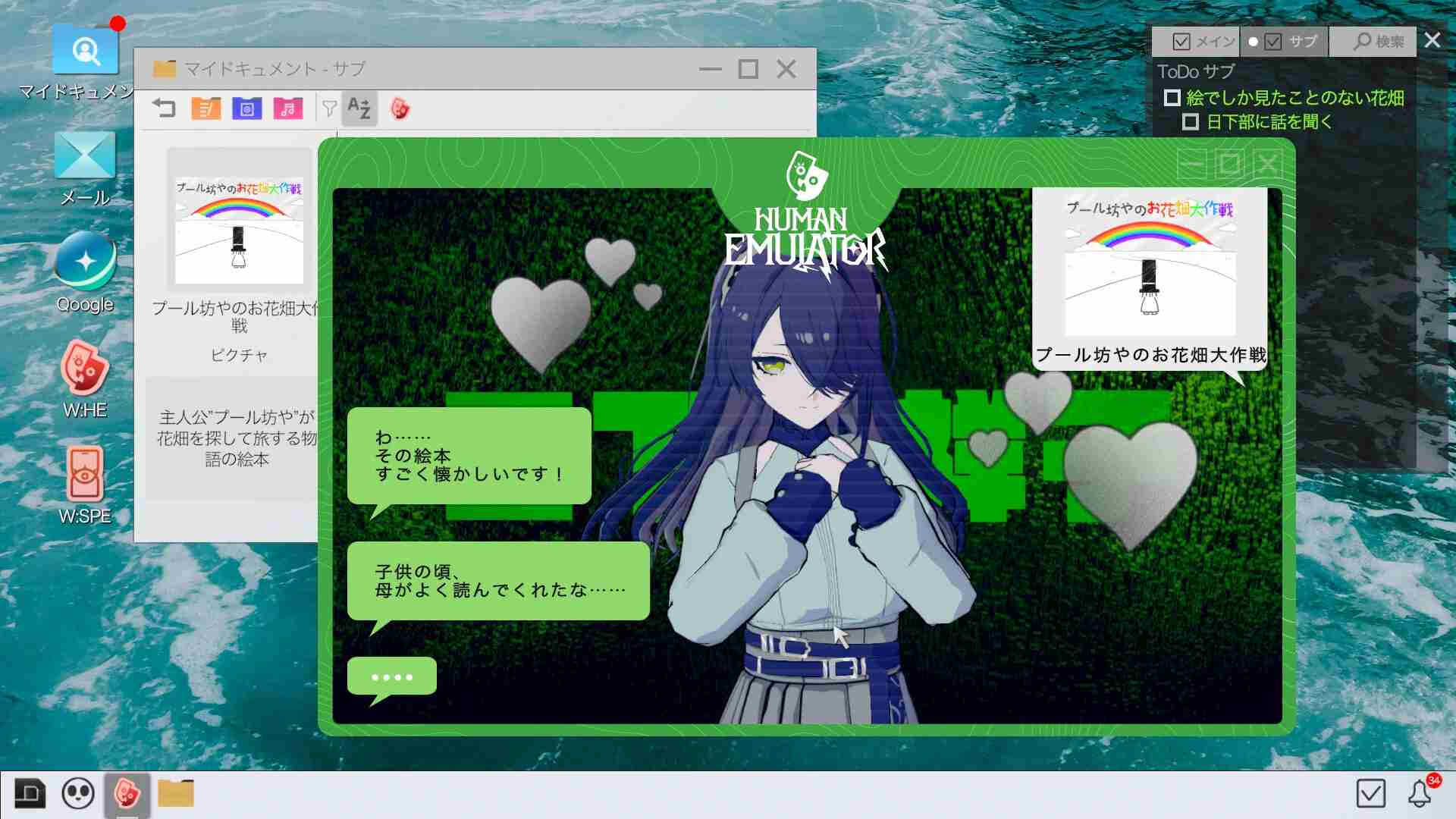 Project:;COLD case.mirage_3