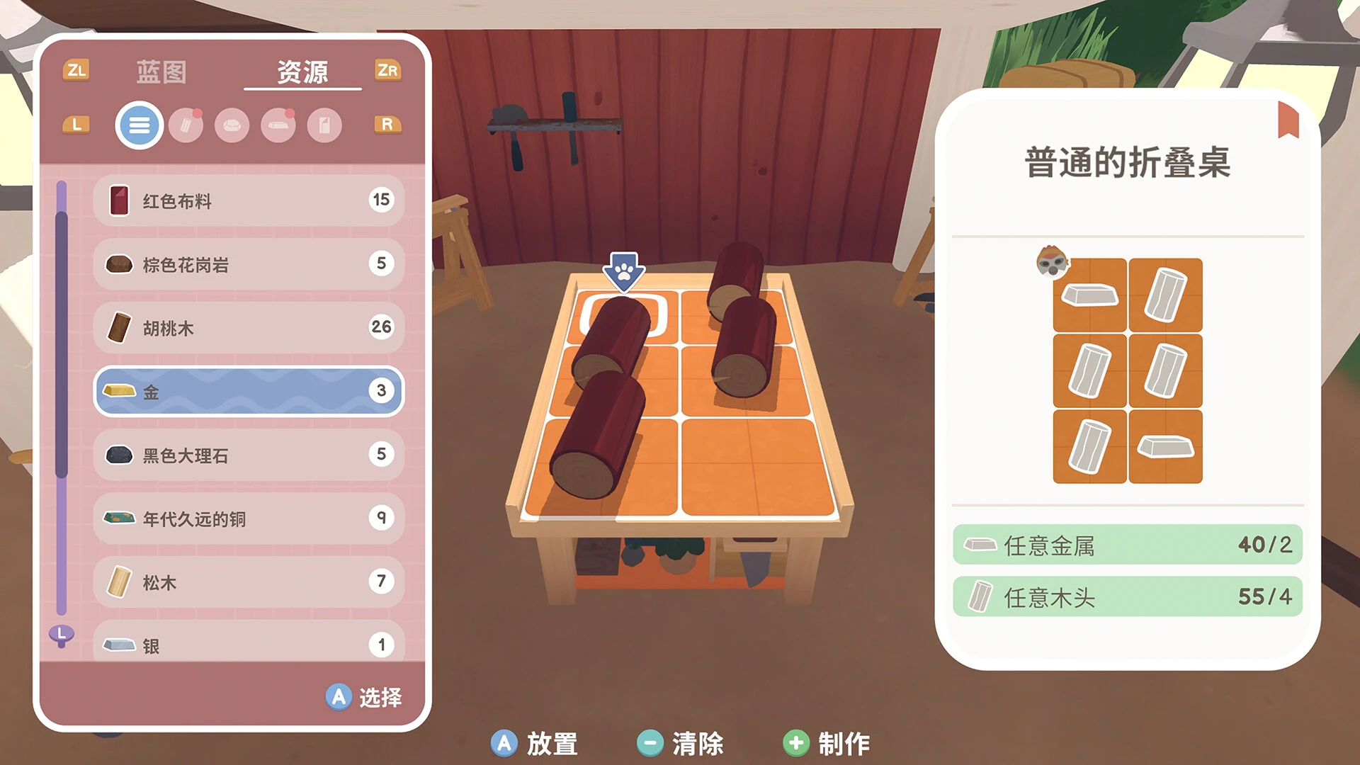 乐客萌途.Locomoto_5