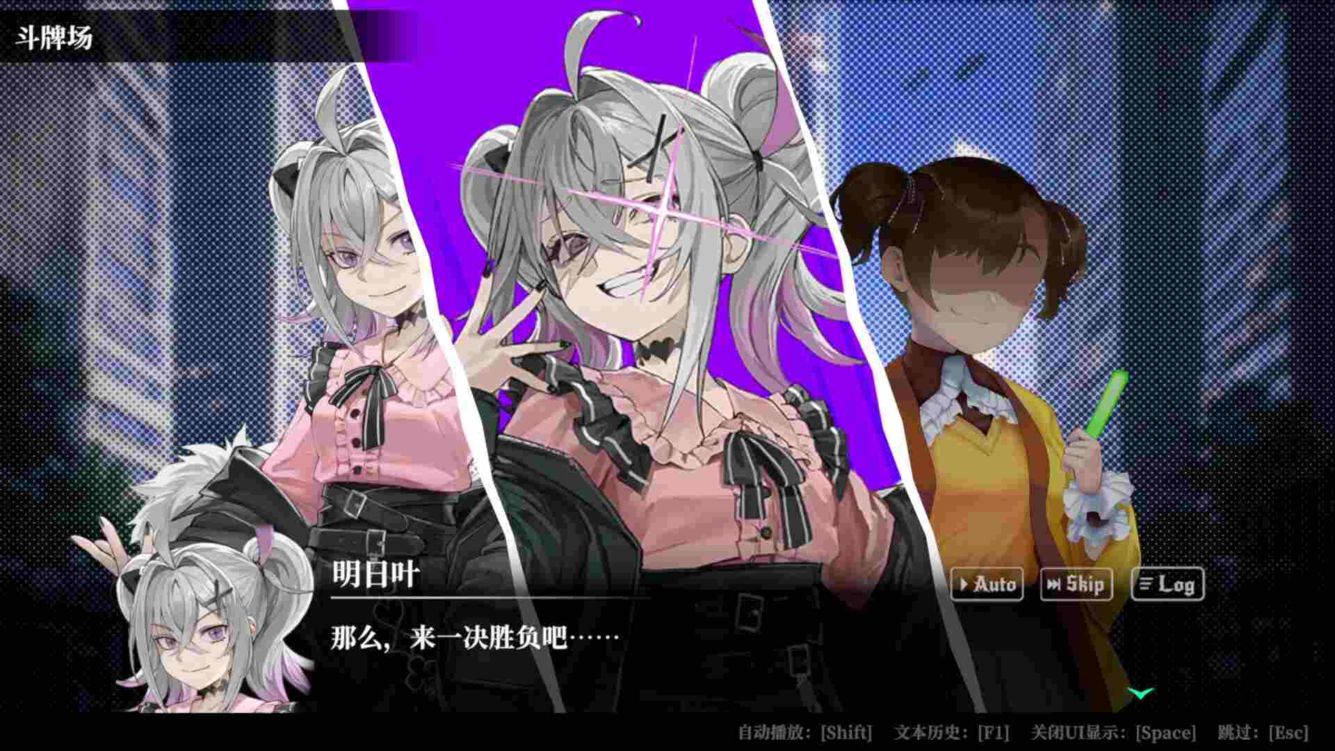 深渊绝赌：千王处刑 – 豪华版.All in Abyss: Judge the Fake Digital Deluxe Edition_0