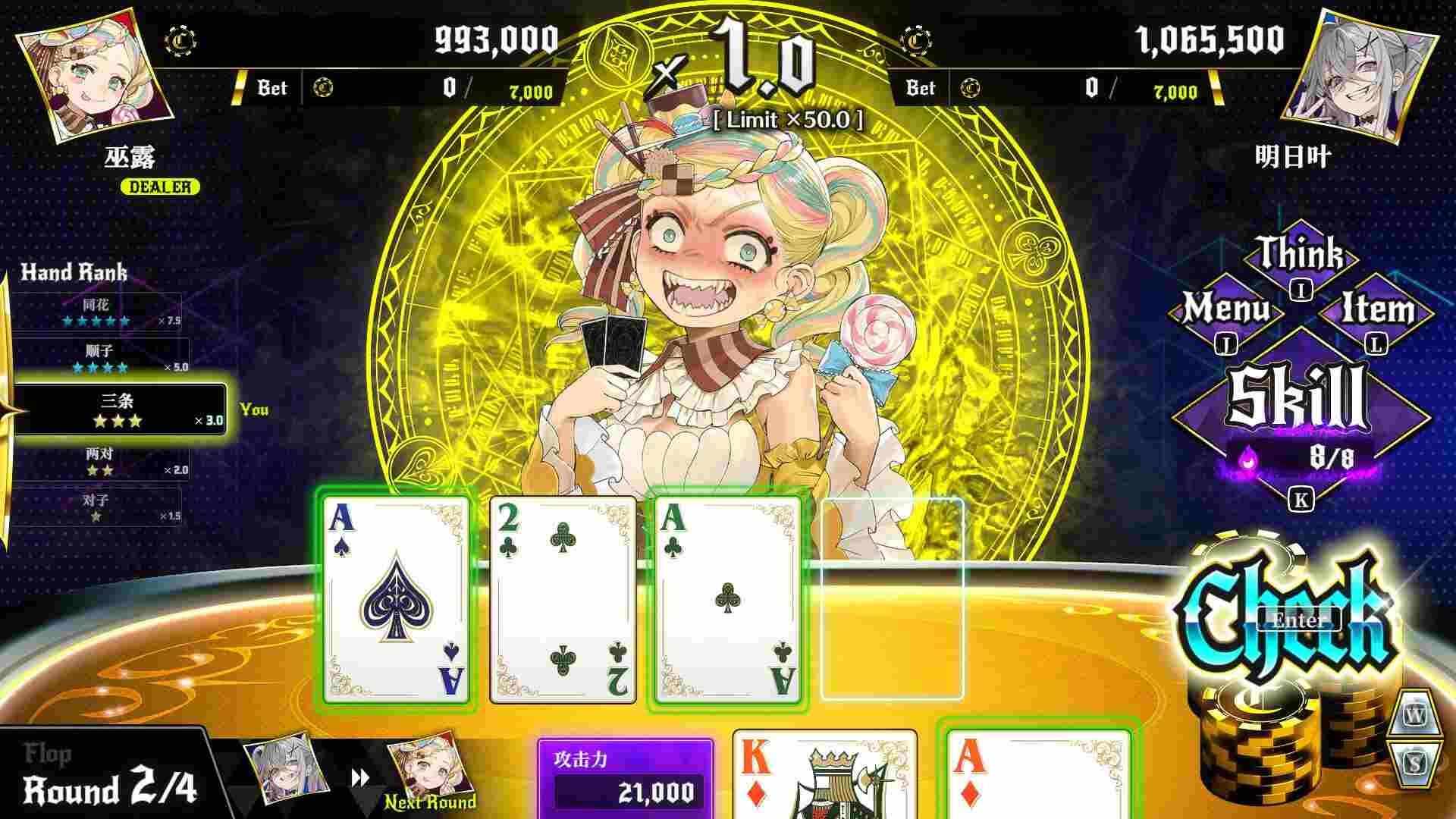深渊绝赌：千王处刑 – 豪华版.All in Abyss: Judge the Fake Digital Deluxe Edition_1