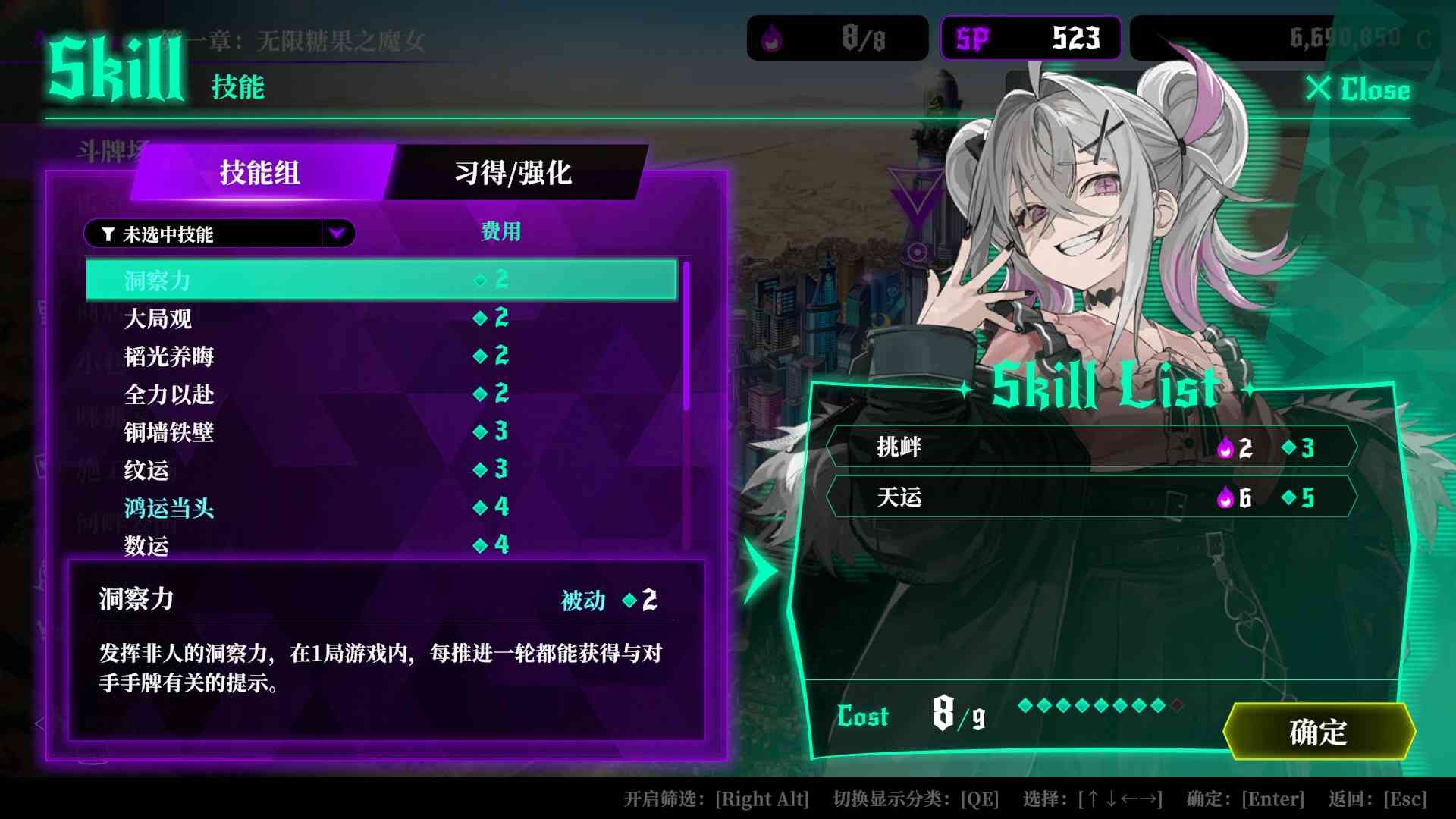 深渊绝赌：千王处刑 – 豪华版.All in Abyss: Judge the Fake Digital Deluxe Edition_2