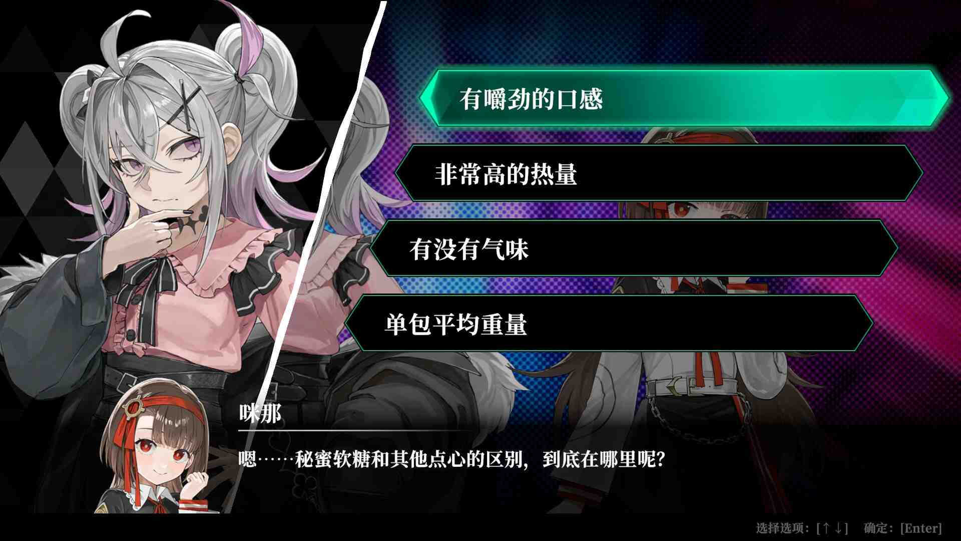 深渊绝赌：千王处刑 – 豪华版.All in Abyss: Judge the Fake Digital Deluxe Edition_5