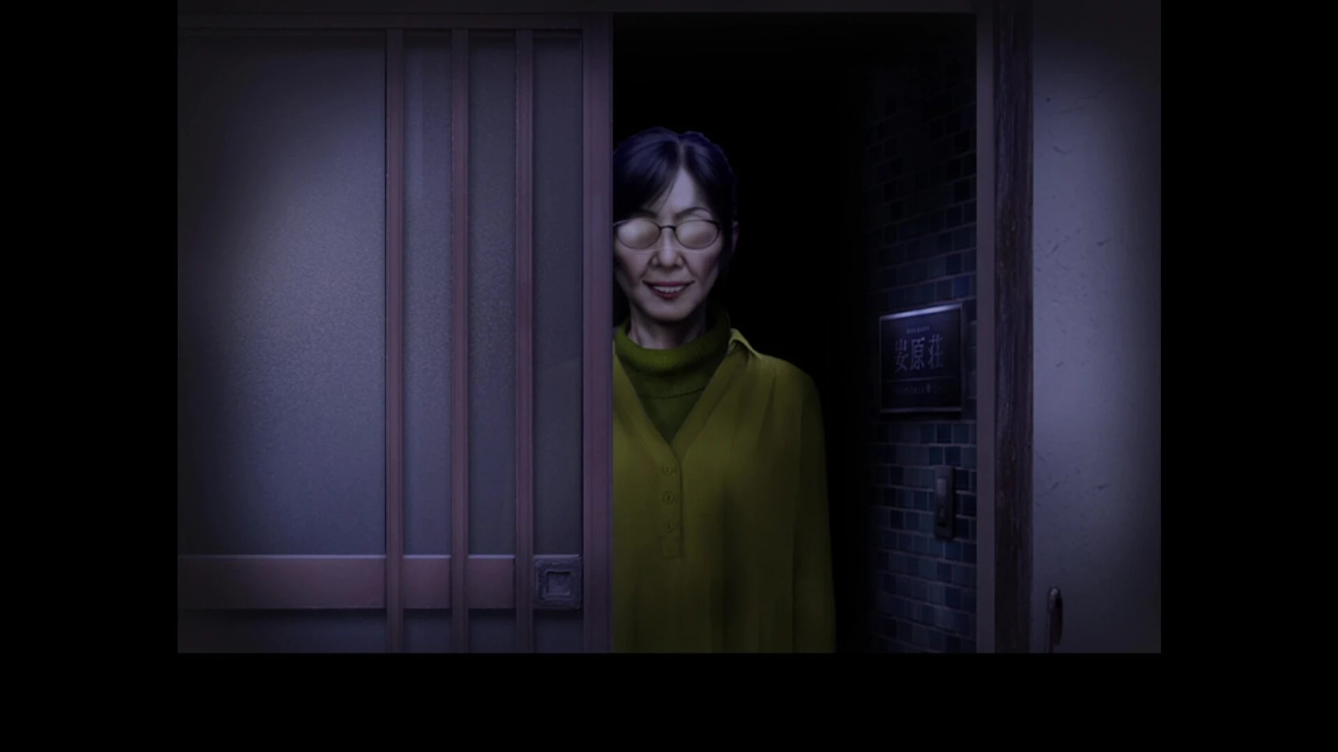 翌日 -鬼字之屋-.Tsugunohi: The Chamber of Phantom Name_4