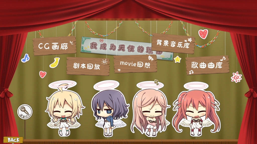 我成为天使的理由.Bokuten: Why I Became an Angel_5