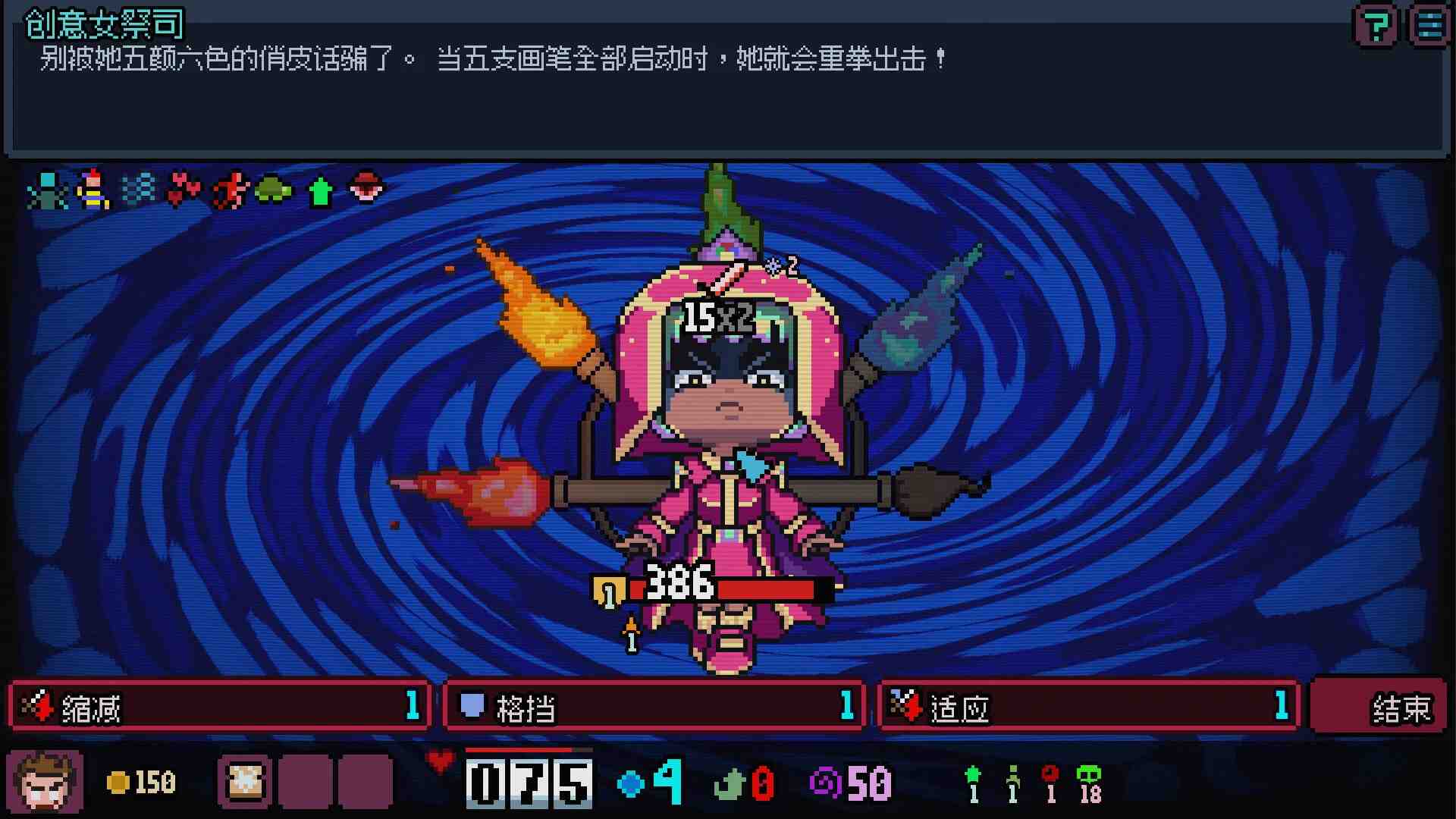 粉碎工业.Crush the Industry_0