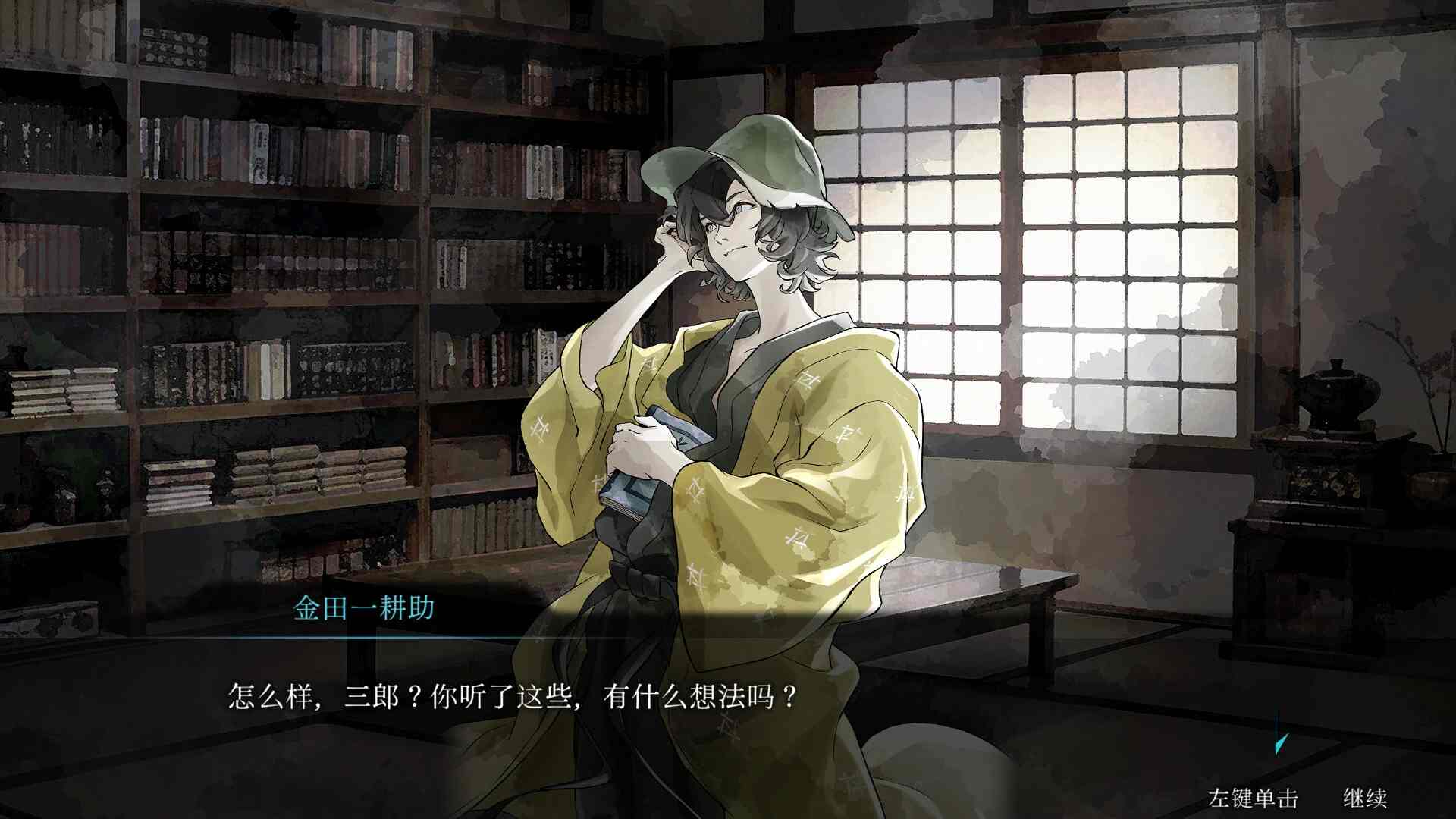 金田一耕助系列：本阵杀人事件.Kindaichi Mystery Series: The Honjin Murders_0