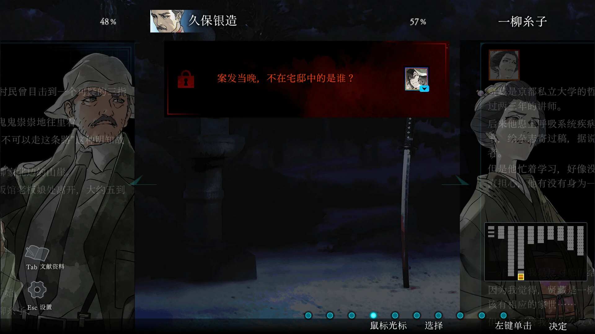 金田一耕助系列：本阵杀人事件.Kindaichi Mystery Series: The Honjin Murders_1