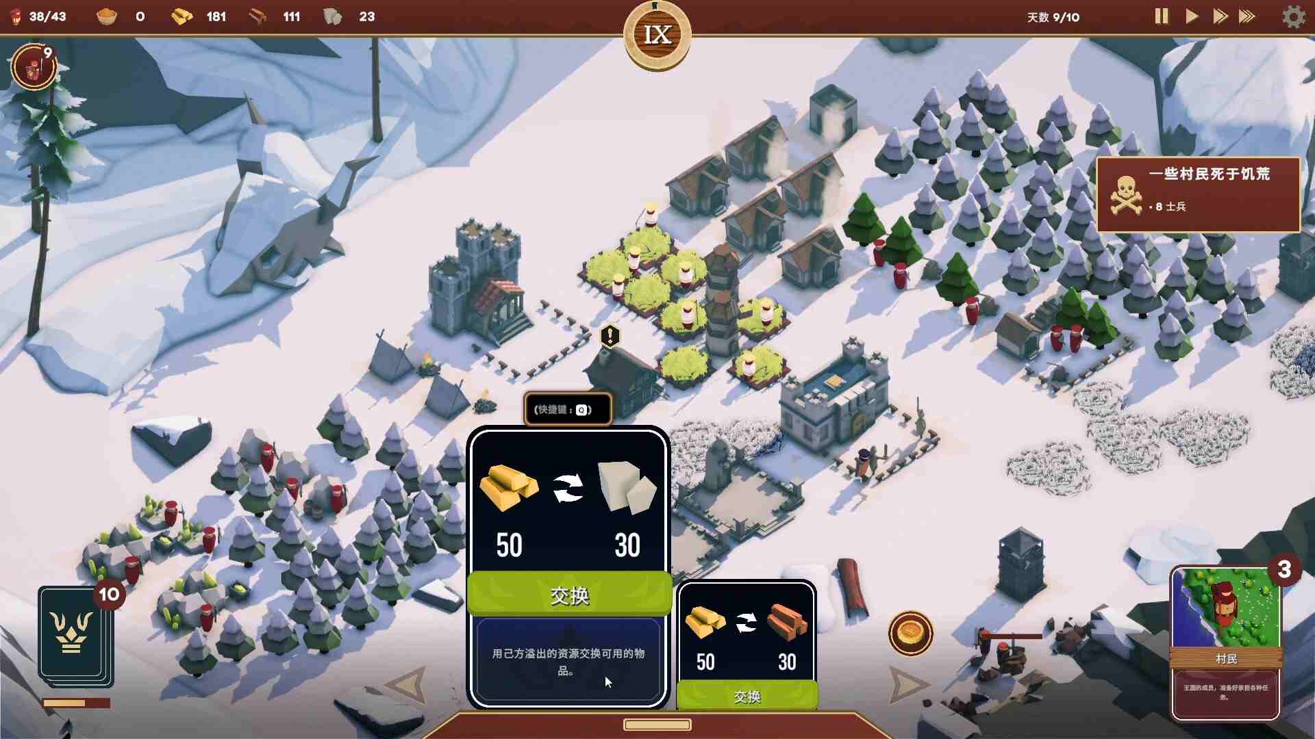 卡牌王国.Kingdom’s Deck_0