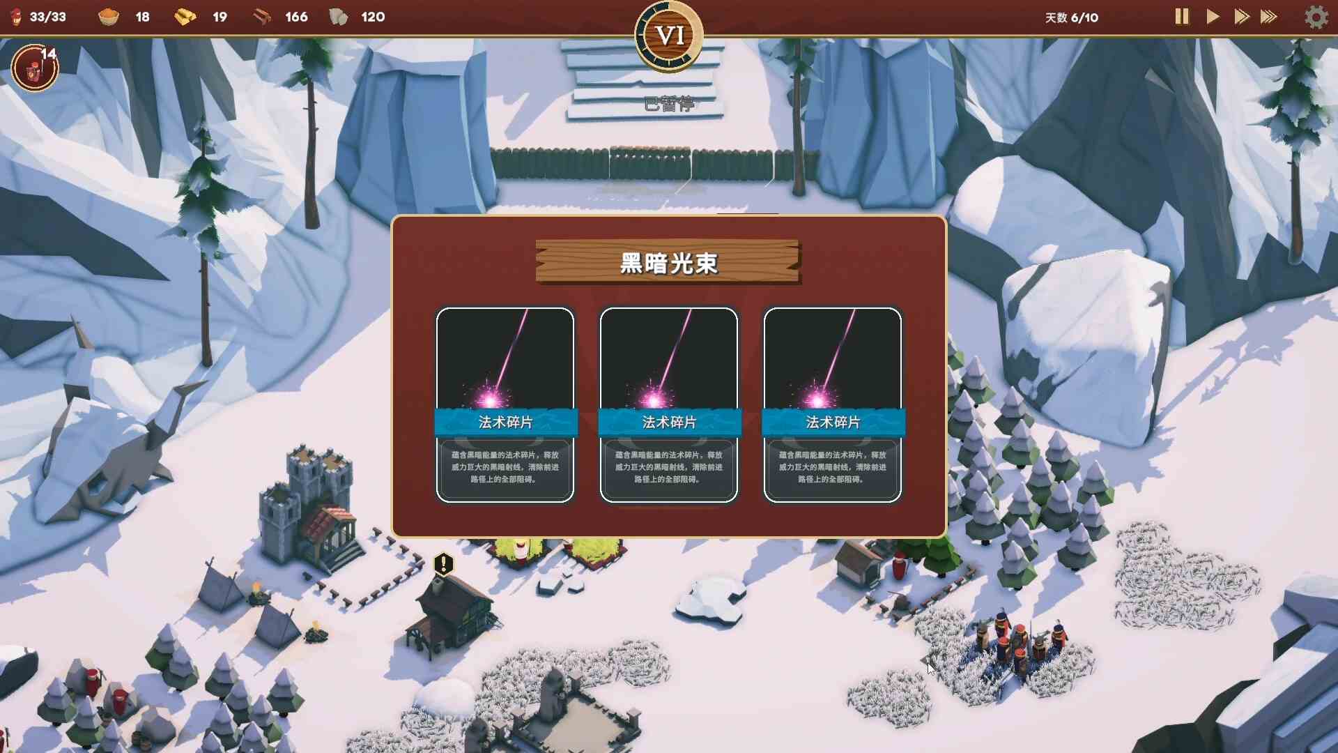 卡牌王国.Kingdom’s Deck_1