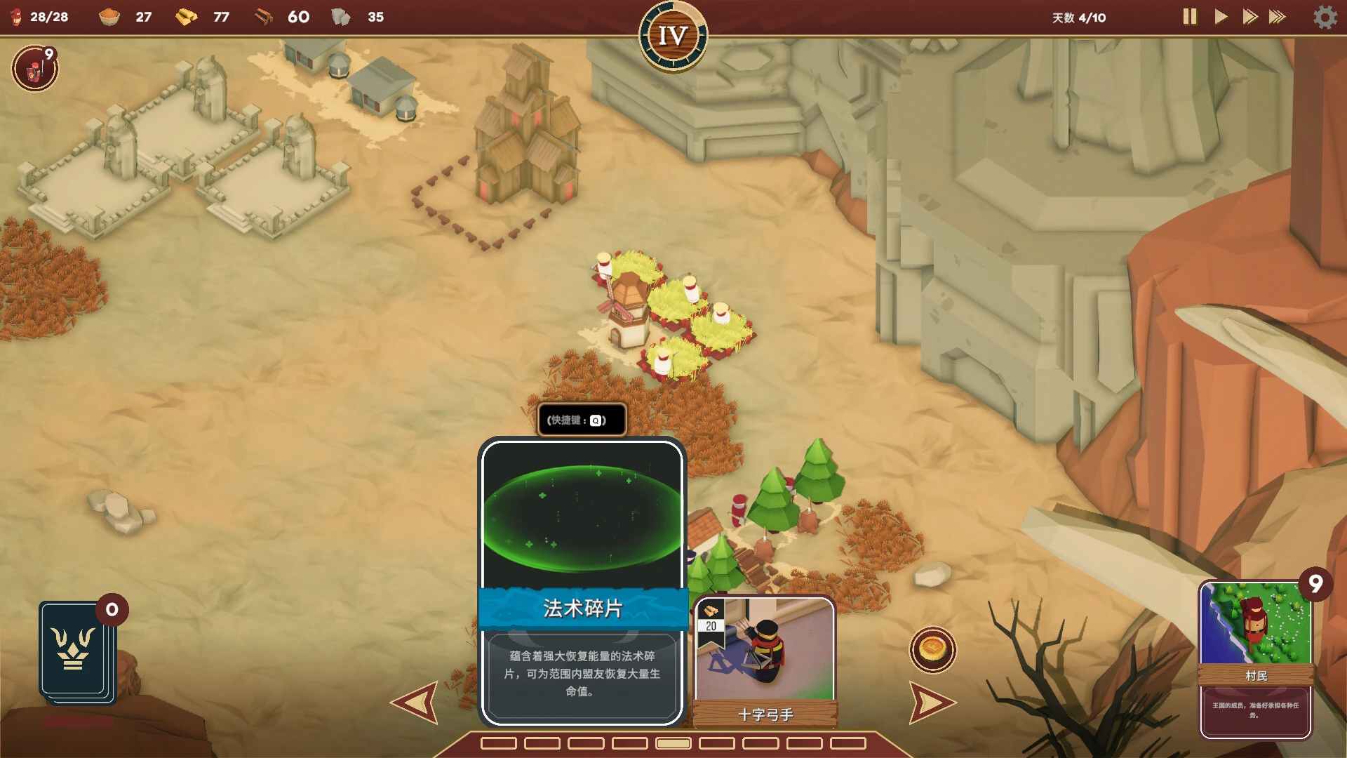 卡牌王国.Kingdom’s Deck_3