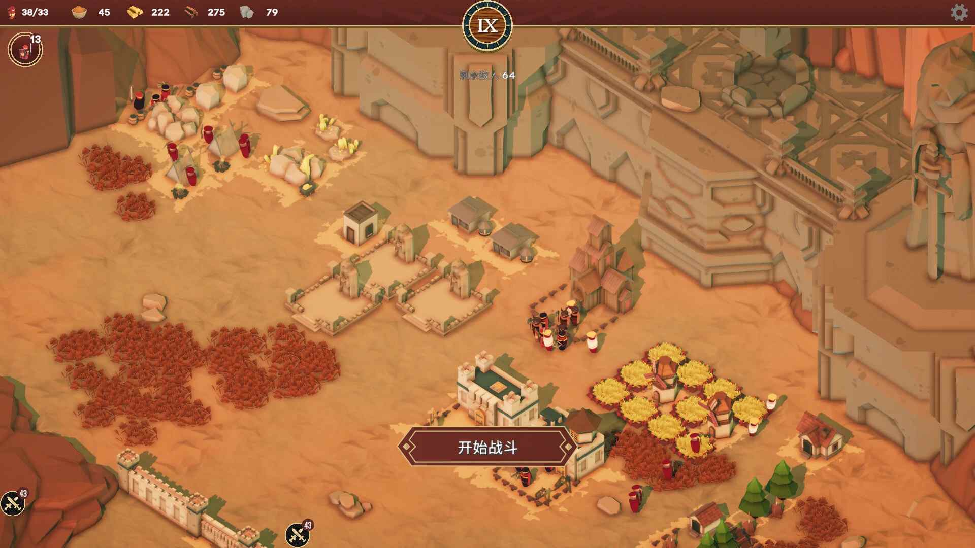 卡牌王国.Kingdom’s Deck_4