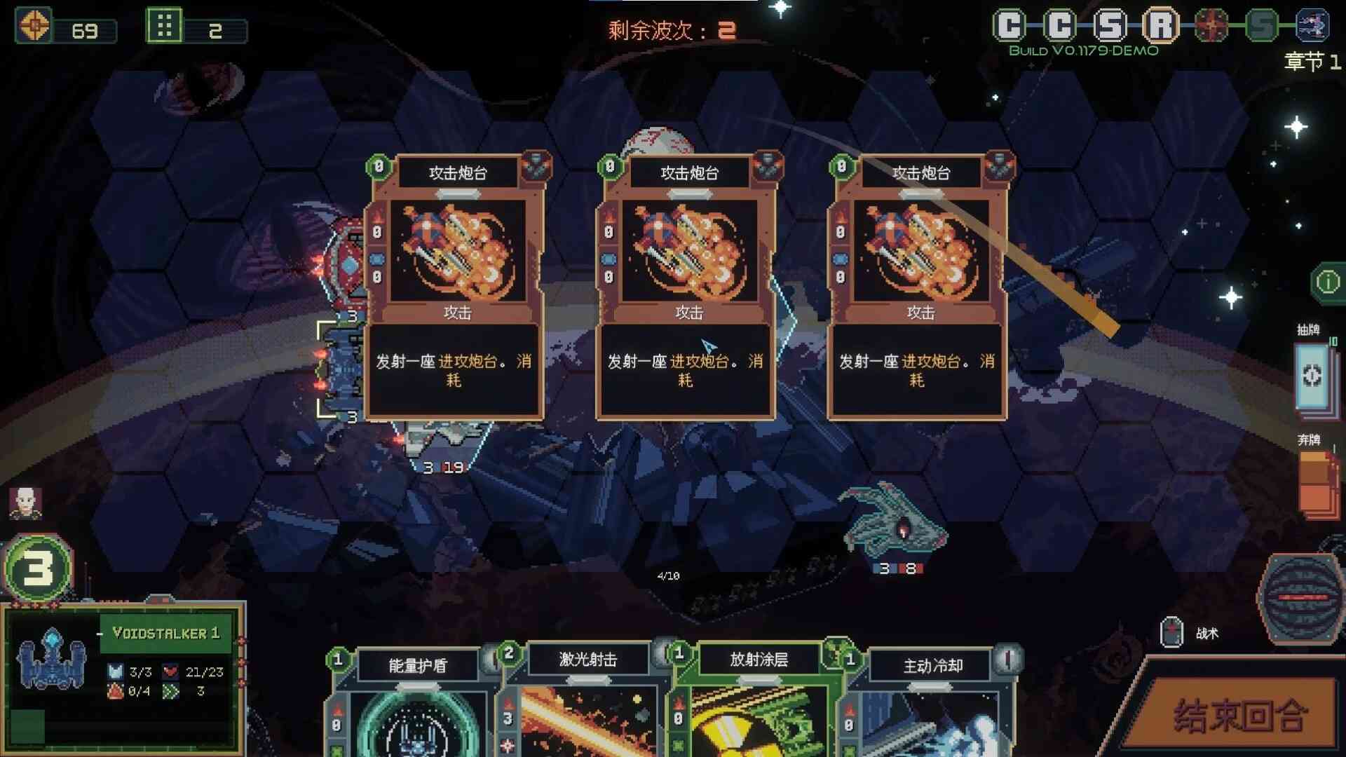 无星深渊：克苏鲁选集.Starless Abyss_4