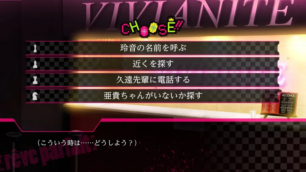 动态和弦feat.[完美梦境]V版本.Dynamic Chord feat.[reve parfait] V edition_3