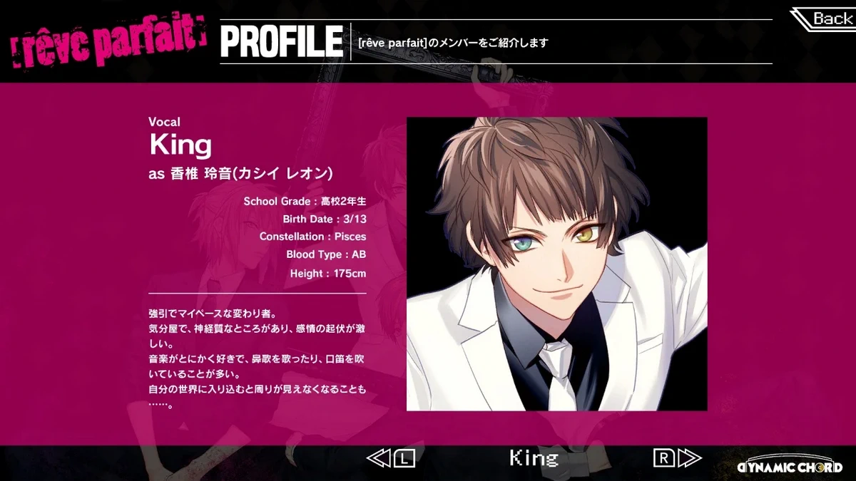 动态和弦feat.[完美梦境]V版本.Dynamic Chord feat.[reve parfait] V edition_5