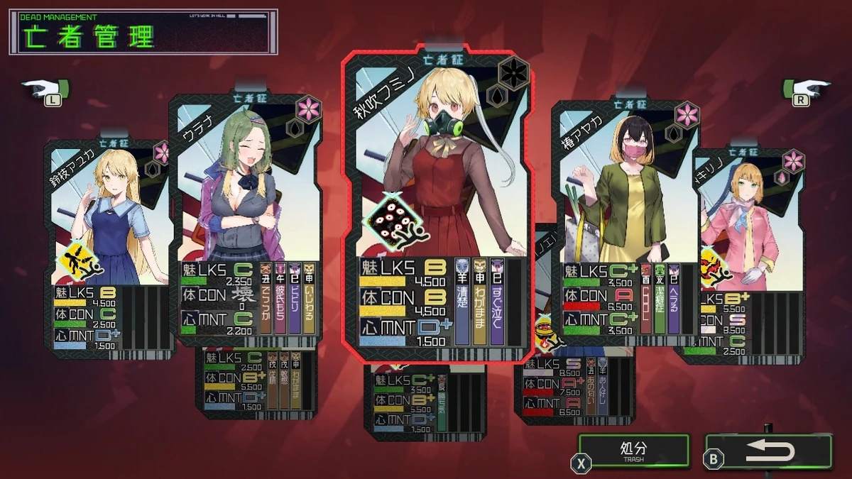 下地狱吧：坠落到此.Go Hell Go: Tsukiotoshiteko_4