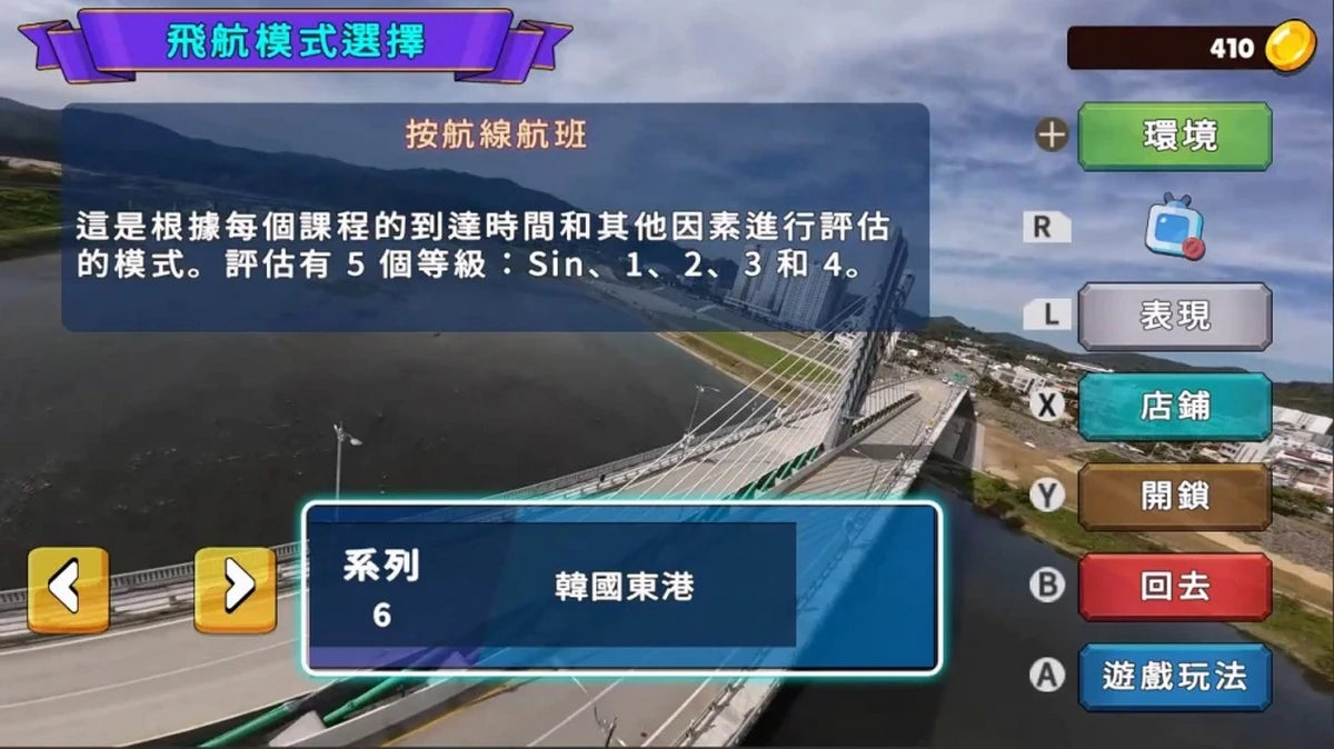 韩国无人机飞行：游览东江.Korean Drone Flying Tour East River_0