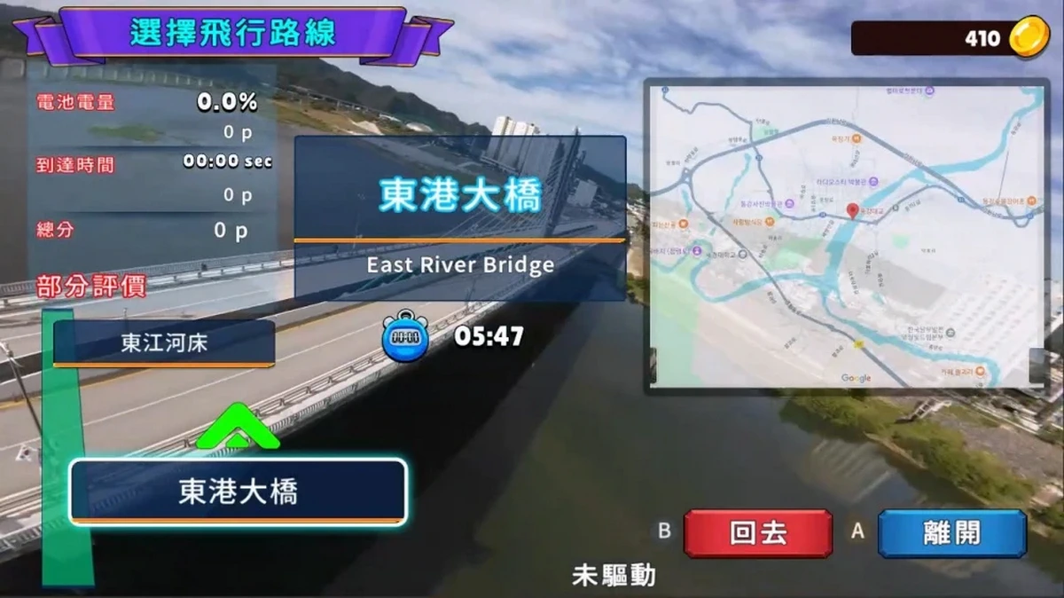 韩国无人机飞行：游览东江.Korean Drone Flying Tour East River_2