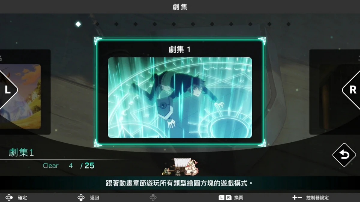 绘图方块：盾之勇者成名录.Picross Records of The Shield Hero_3