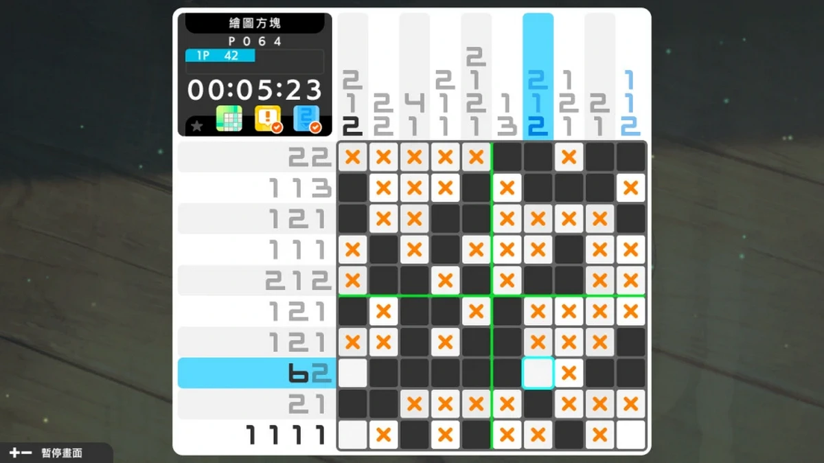 绘图方块：盾之勇者成名录.Picross Records of The Shield Hero_4