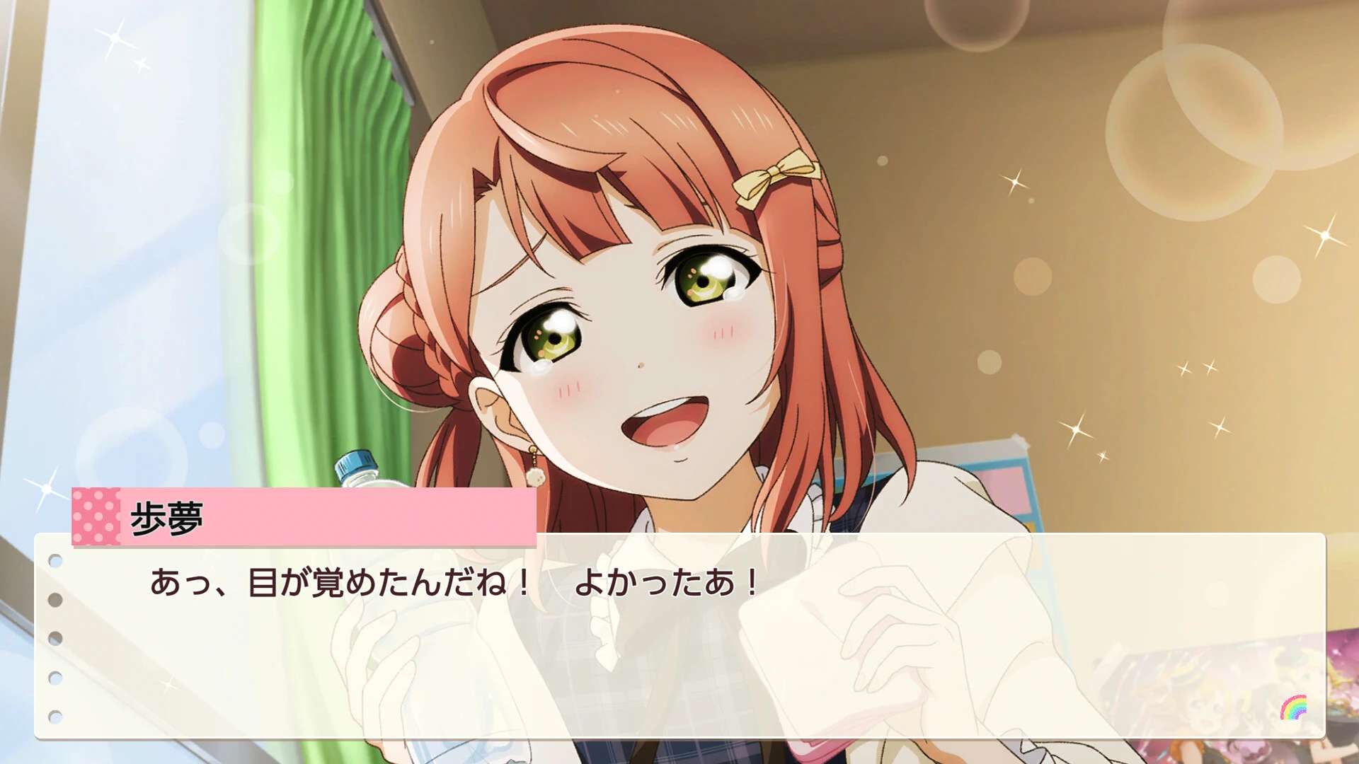 学园偶像祭：心动闪耀的未来蓝图.Love Live! Nijigasaki High School Idol Club: Tokimeki Roadmap to the Future_0