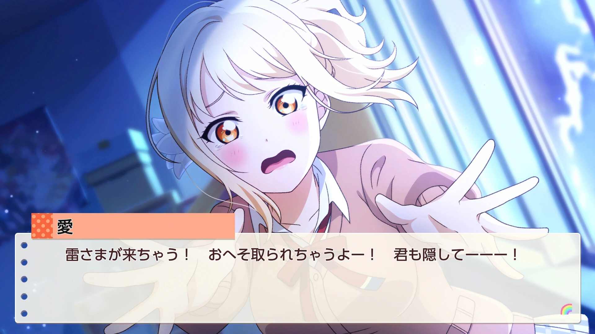 学园偶像祭：心动闪耀的未来蓝图.Love Live! Nijigasaki High School Idol Club: Tokimeki Roadmap to the Future_1