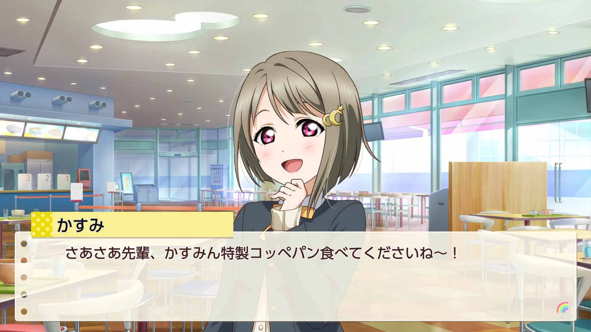 学园偶像祭：心动闪耀的未来蓝图.Love Live! Nijigasaki High School Idol Club: Tokimeki Roadmap to the Future_2