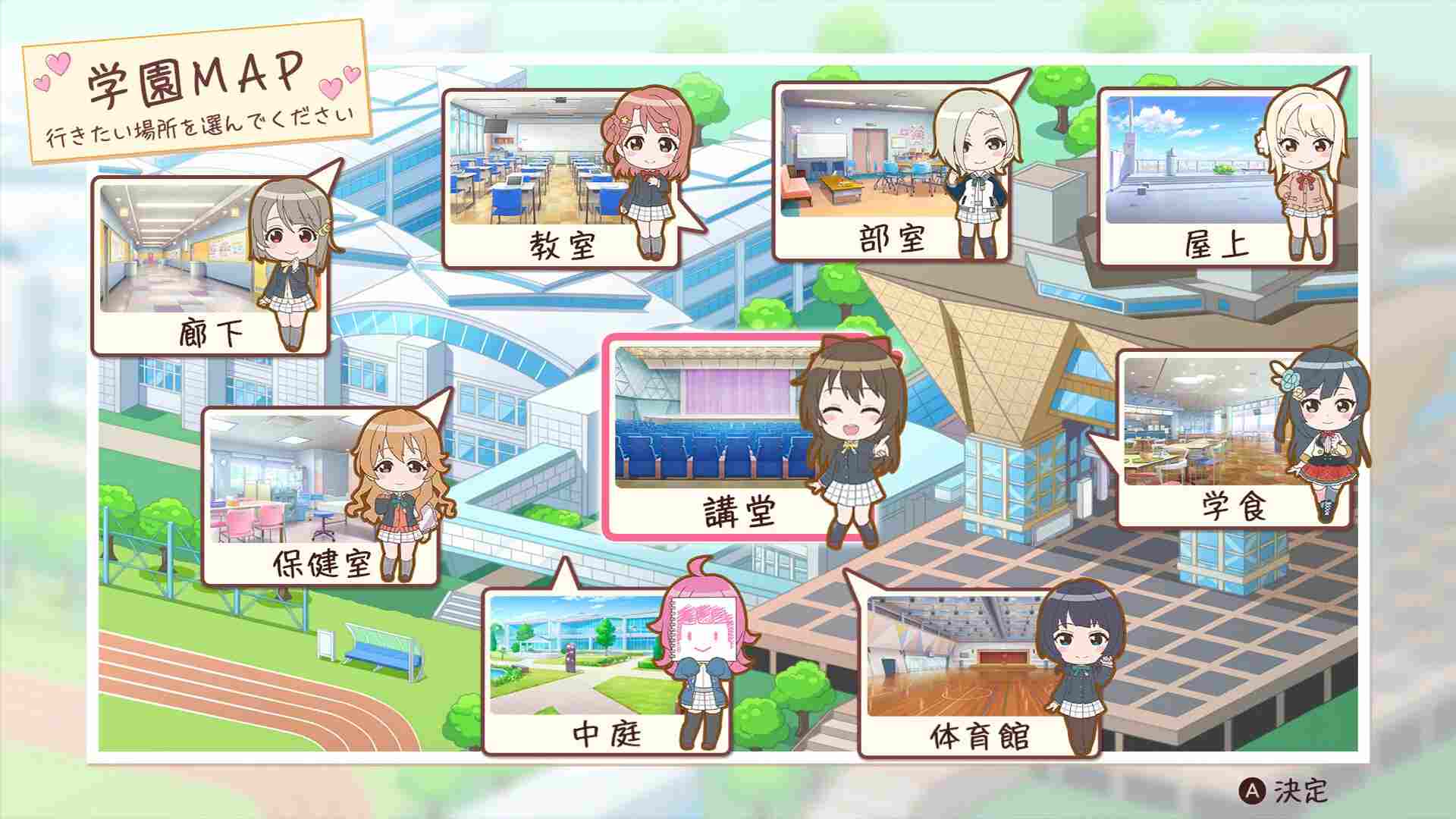 学园偶像祭：心动闪耀的未来蓝图.Love Live! Nijigasaki High School Idol Club: Tokimeki Roadmap to the Future_4