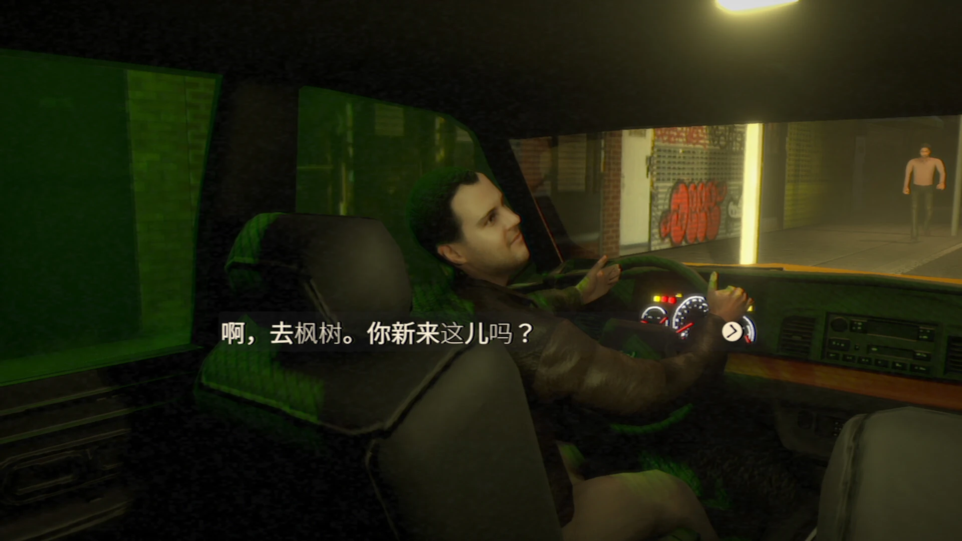 心魇记闻：过分热情.Once Upon A Mind – A Little Too Friendly_0