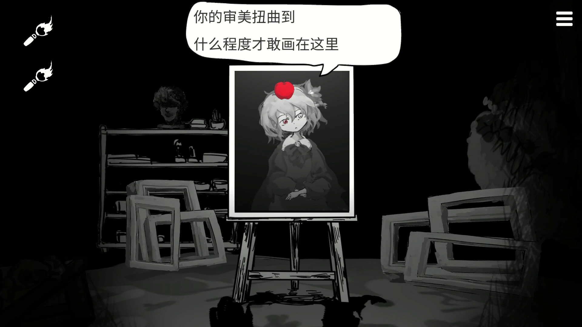 末路调色板.Matsuro Palette_2