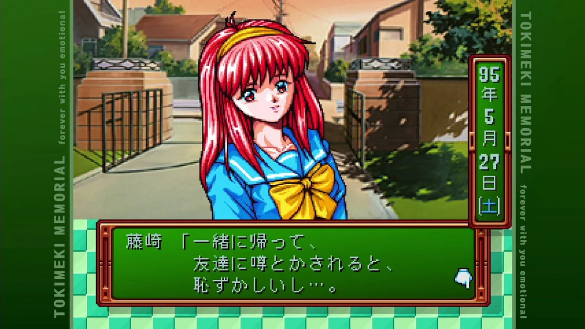 心跳回忆：永远属于你 – 情感豪华版.Tokimeki Memorial: forever with you Emotional_0