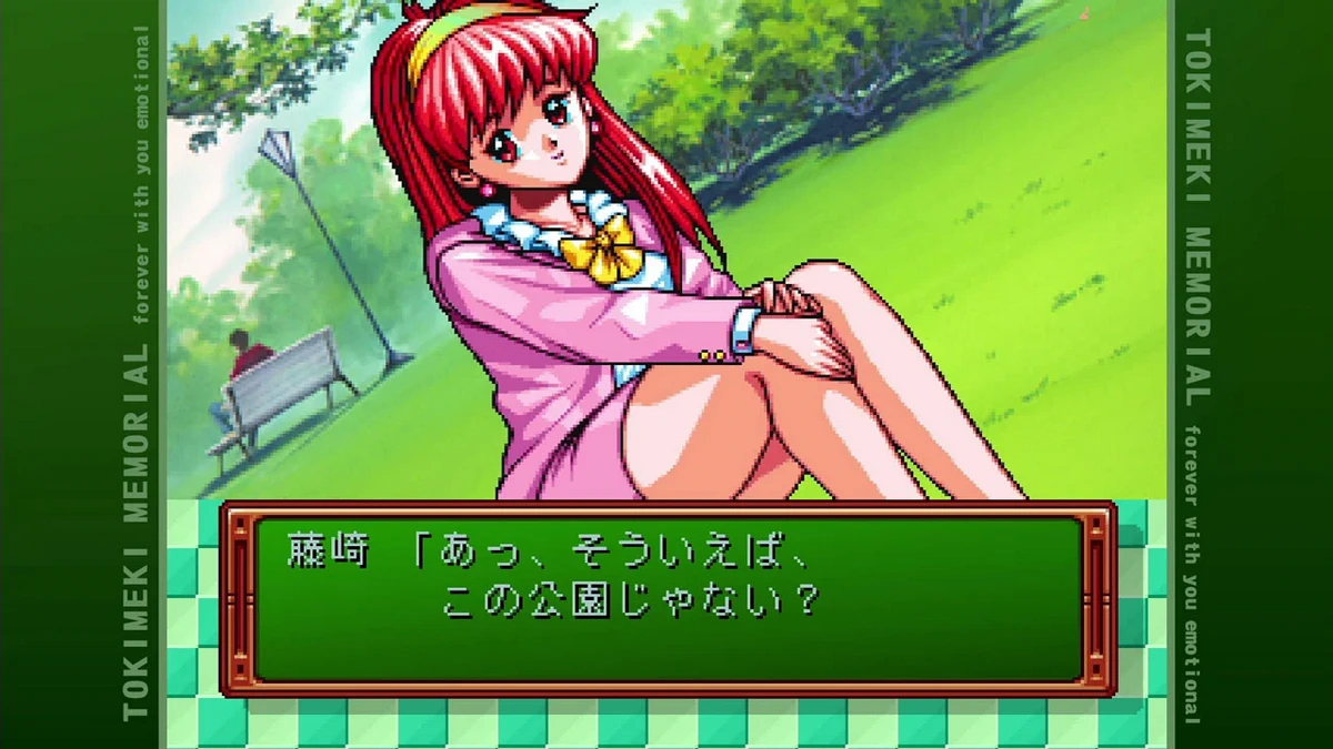 心跳回忆：永远属于你 – 情感豪华版.Tokimeki Memorial: forever with you Emotional_1