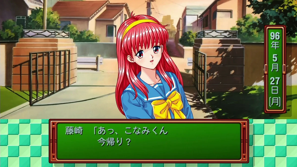 心跳回忆：永远属于你 – 情感豪华版.Tokimeki Memorial: forever with you Emotional_3