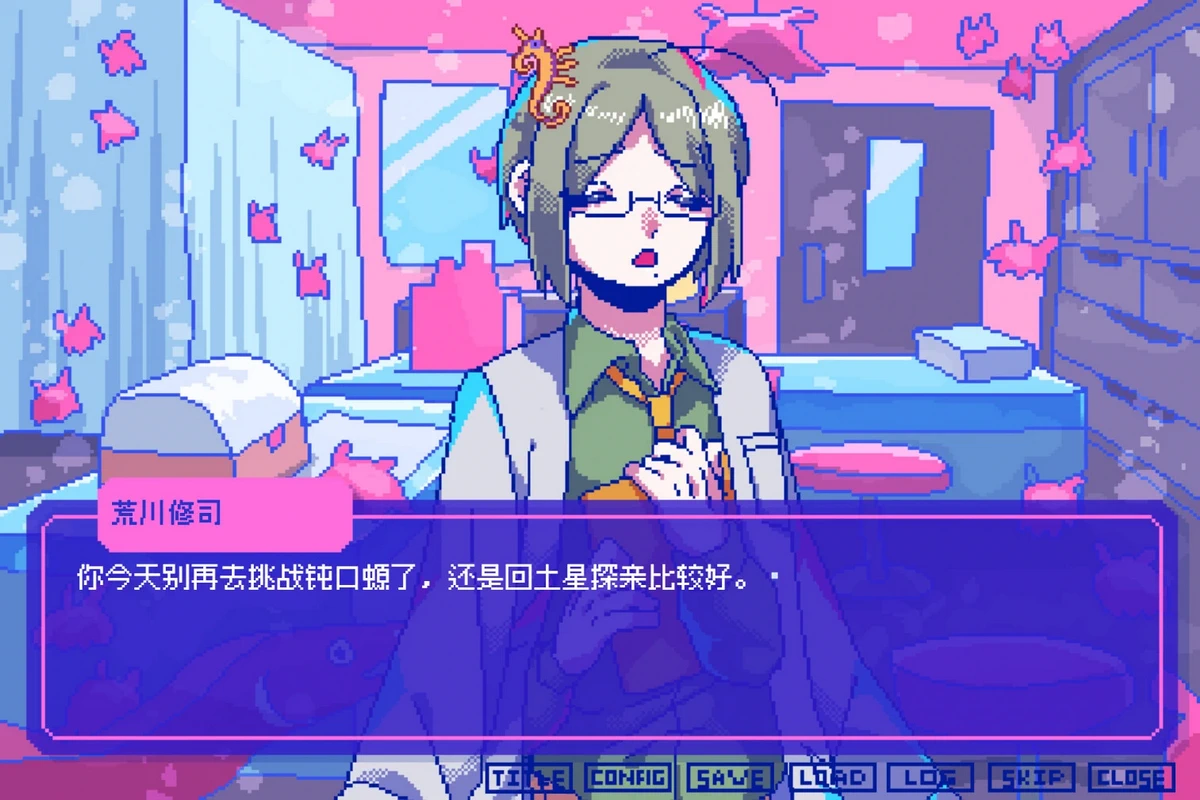 若不疯魔何言爱过.From Madness with Love_1