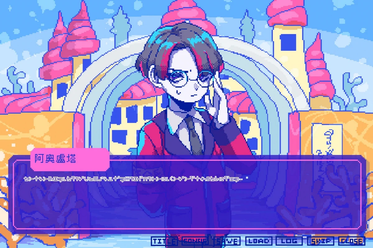 若不疯魔何言爱过.From Madness with Love_2