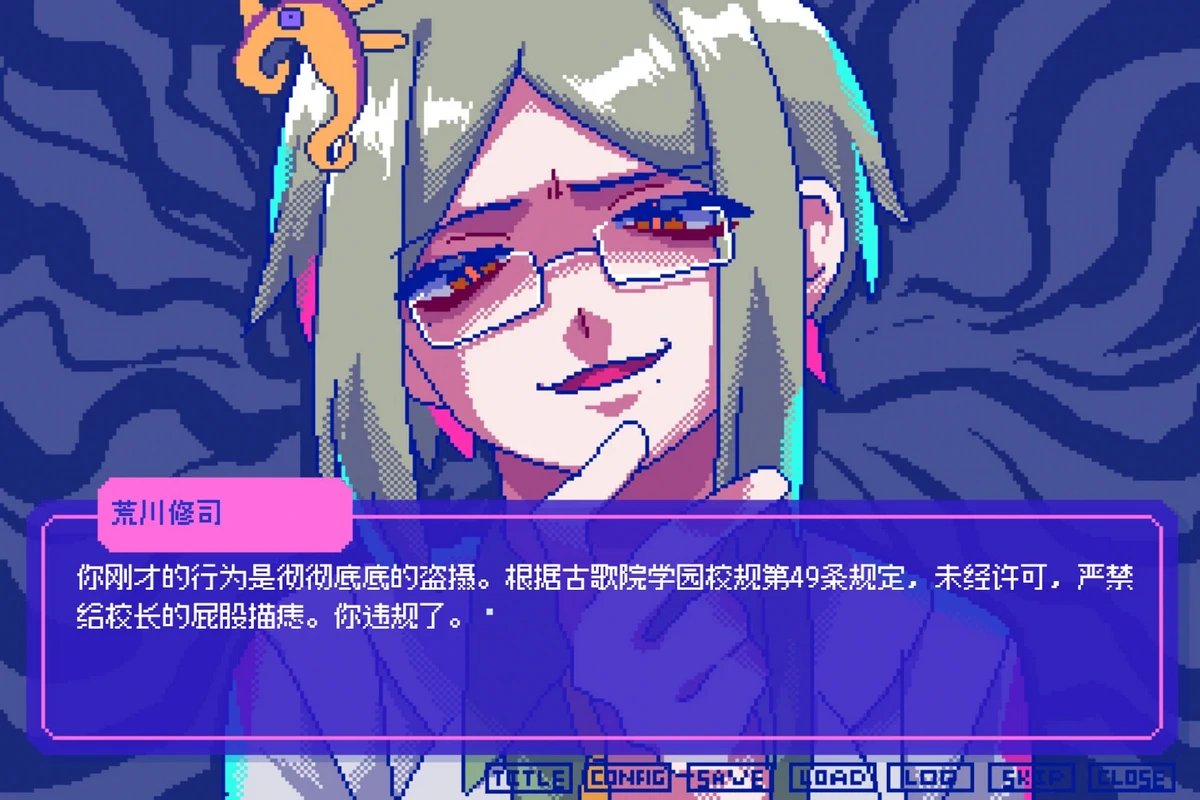 若不疯魔何言爱过.From Madness with Love_5
