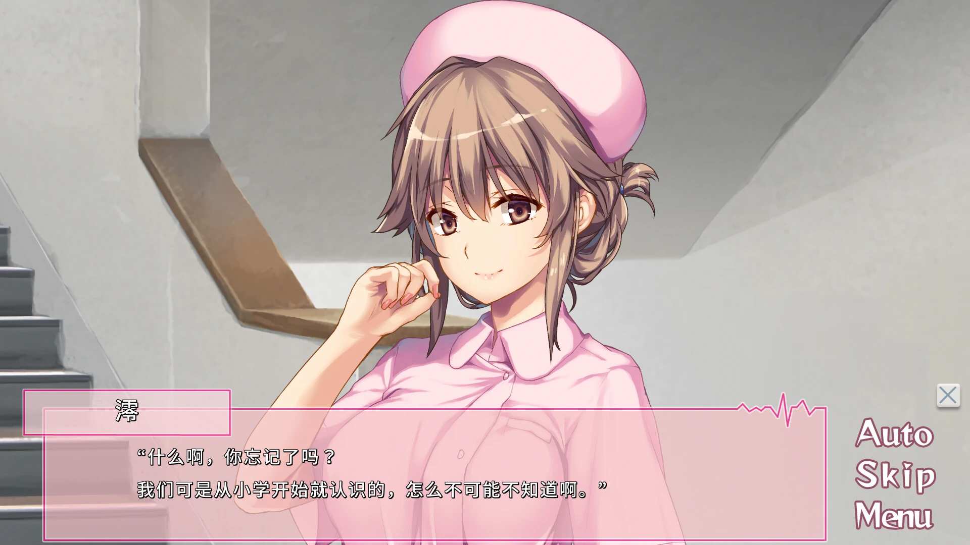 我和她（护士）的研修日志.Boku to Nurse no Kenshuu Nisshi_2