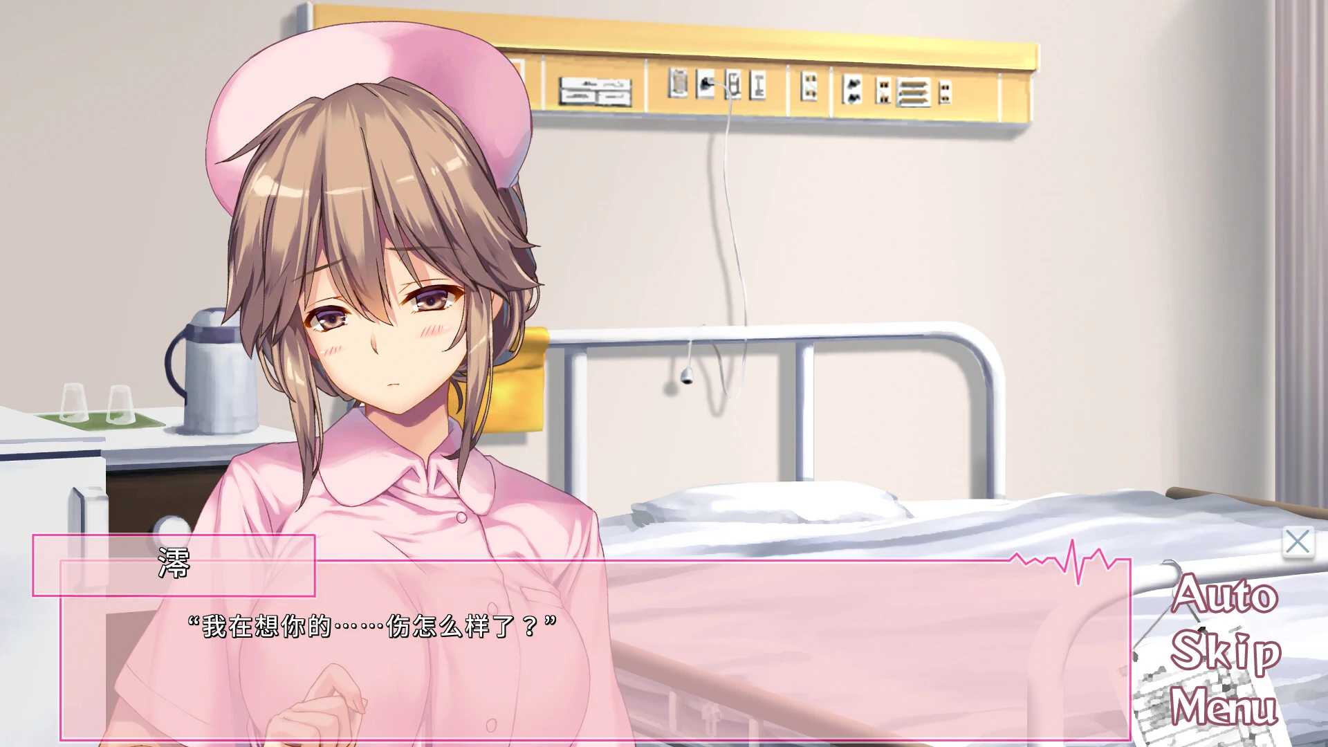 我和她（护士）的研修日志.Boku to Nurse no Kenshuu Nisshi_3