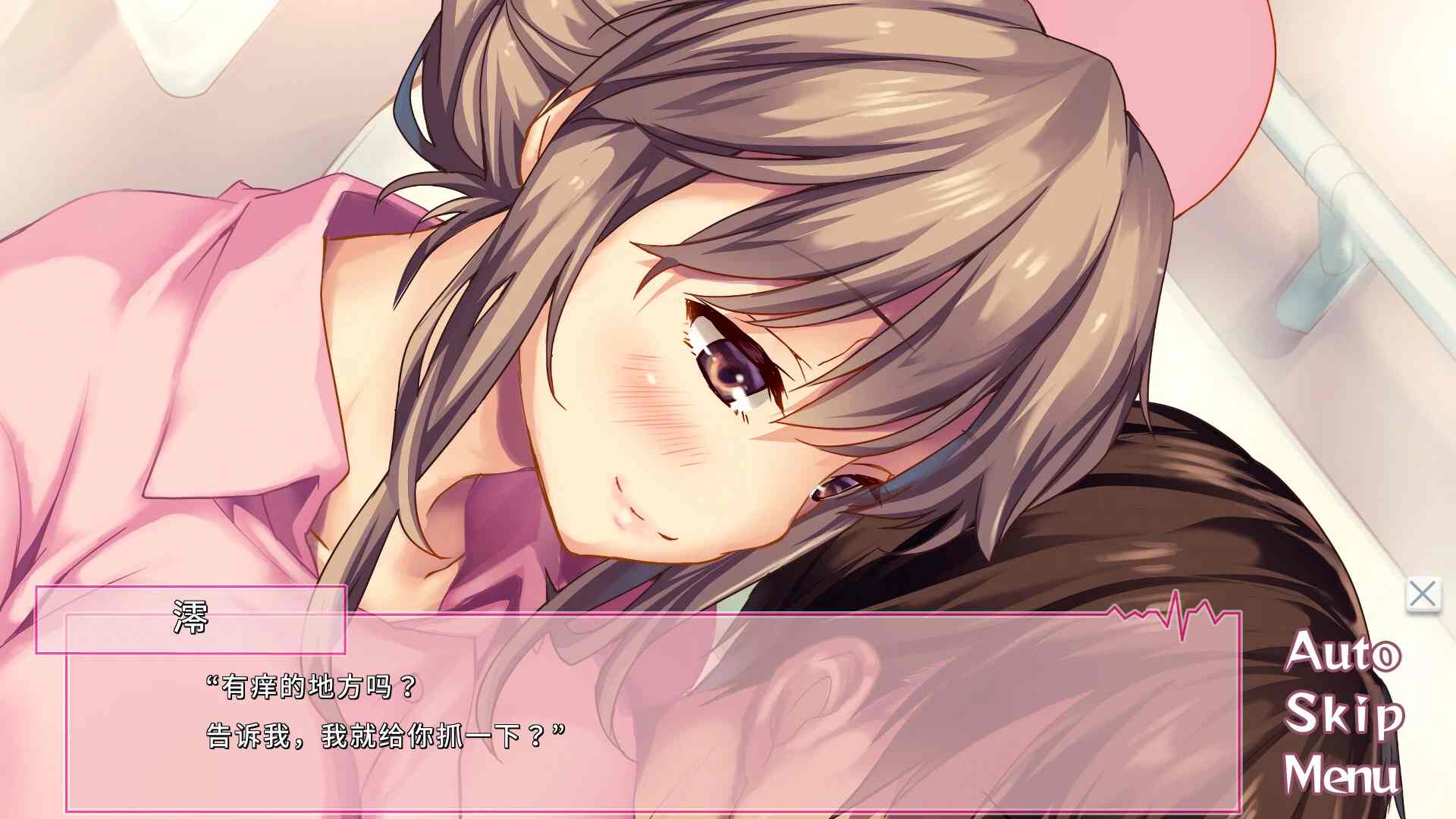 我和她（护士）的研修日志.Boku to Nurse no Kenshuu Nisshi_4