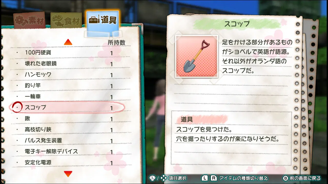 致全人类.To All of Mankind_5