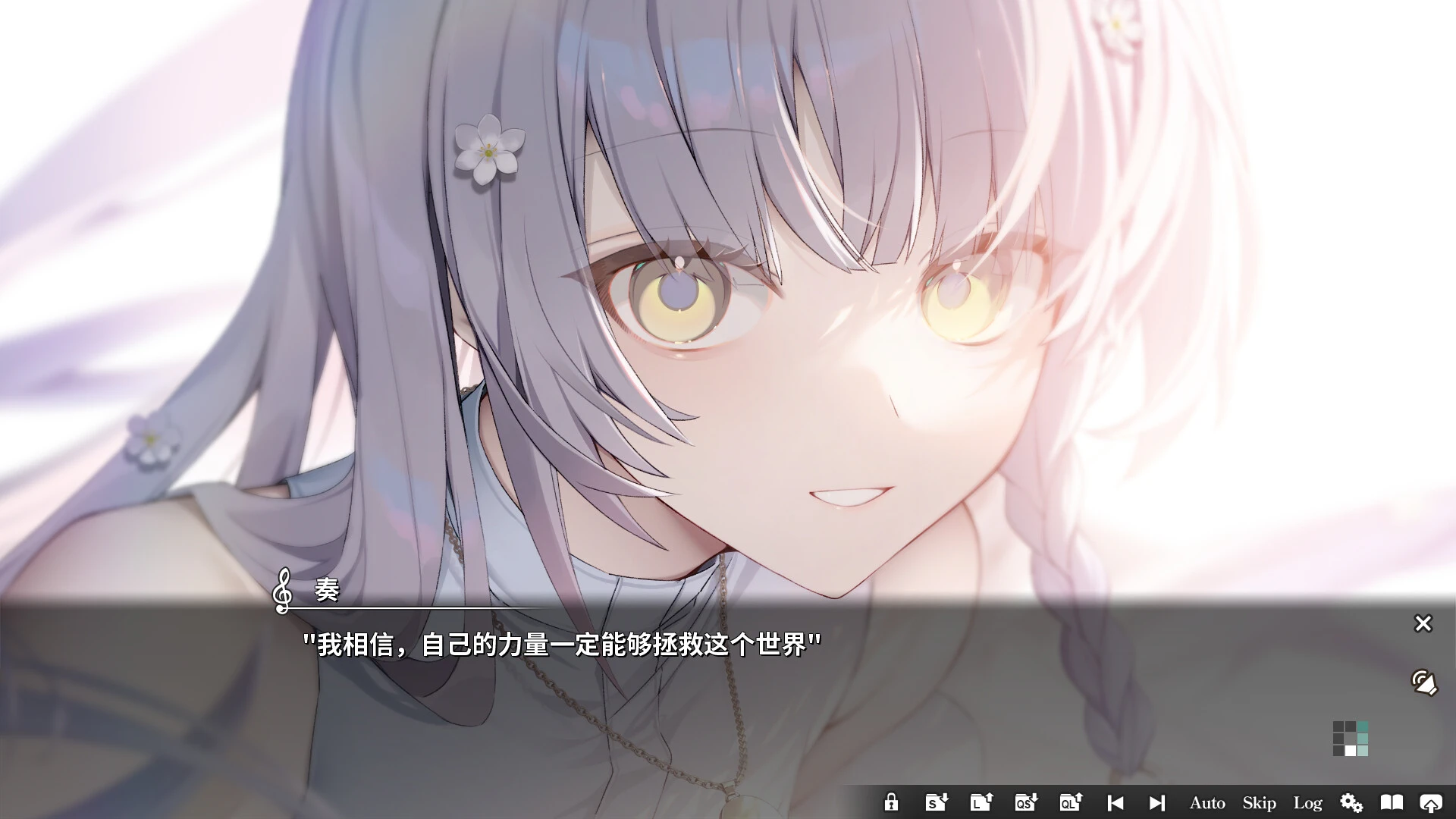 奏.Kanade_1