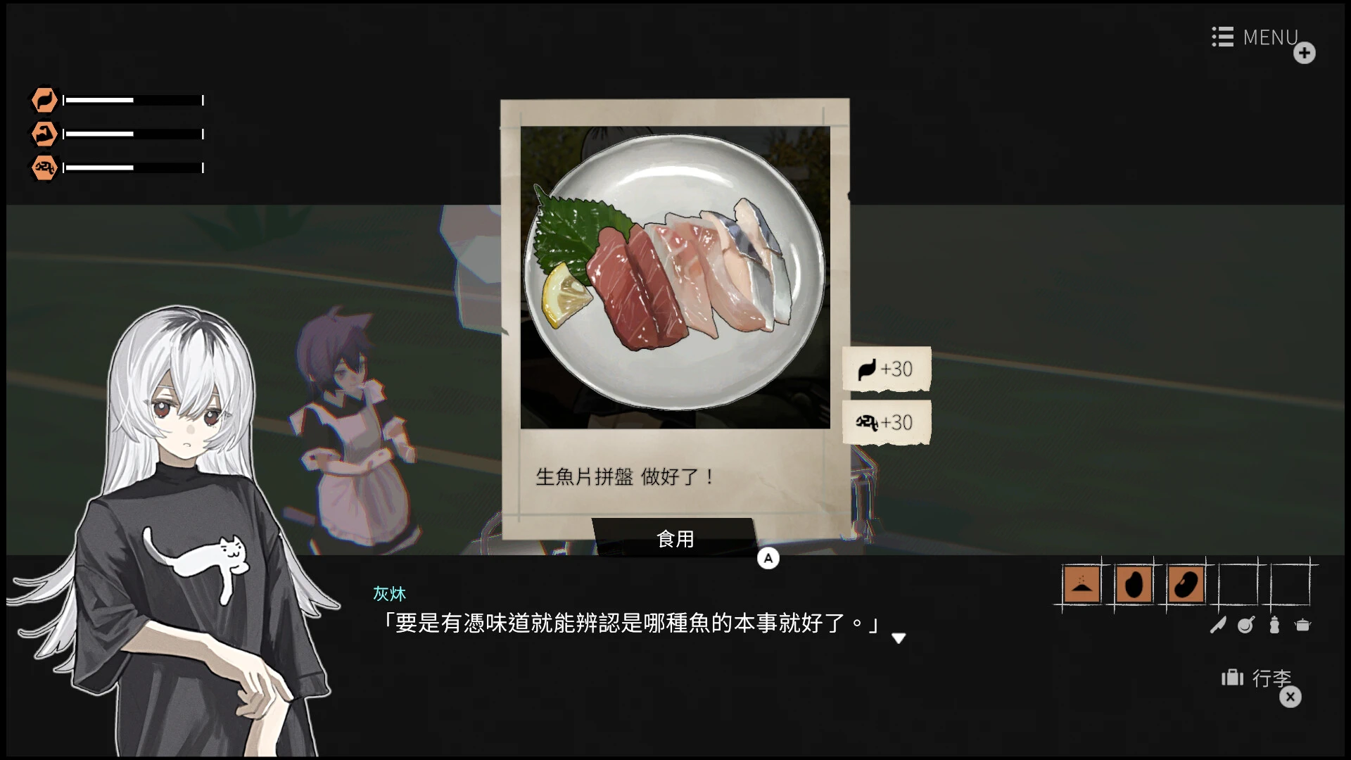 少女布丁旅情.Girls Made Pudding_1