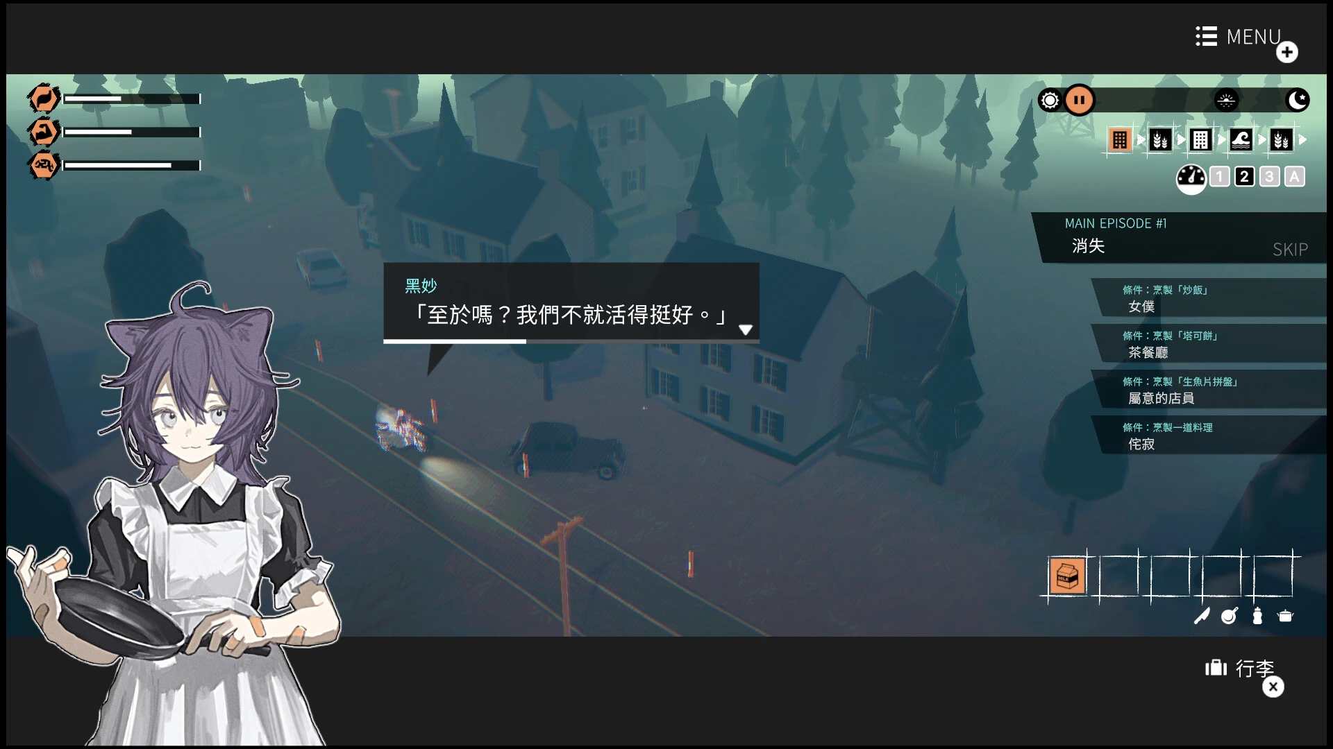 少女布丁旅情.Girls Made Pudding_3