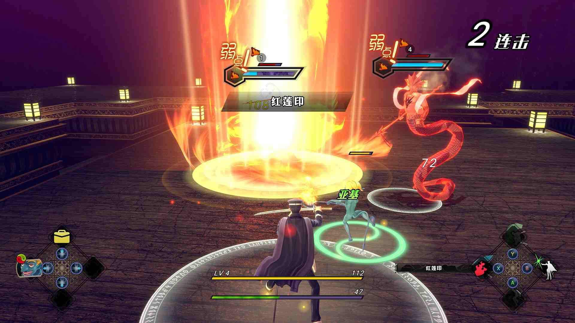 葛叶雷道 复刻版：超力兵团奇谭.Raidou Remastered: The Mystery of the Soulless Army_4