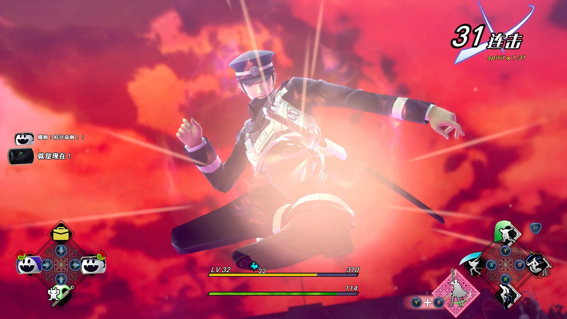 葛叶雷道 复刻版：超力兵团奇谭.Raidou Remastered: The Mystery of the Soulless Army_5