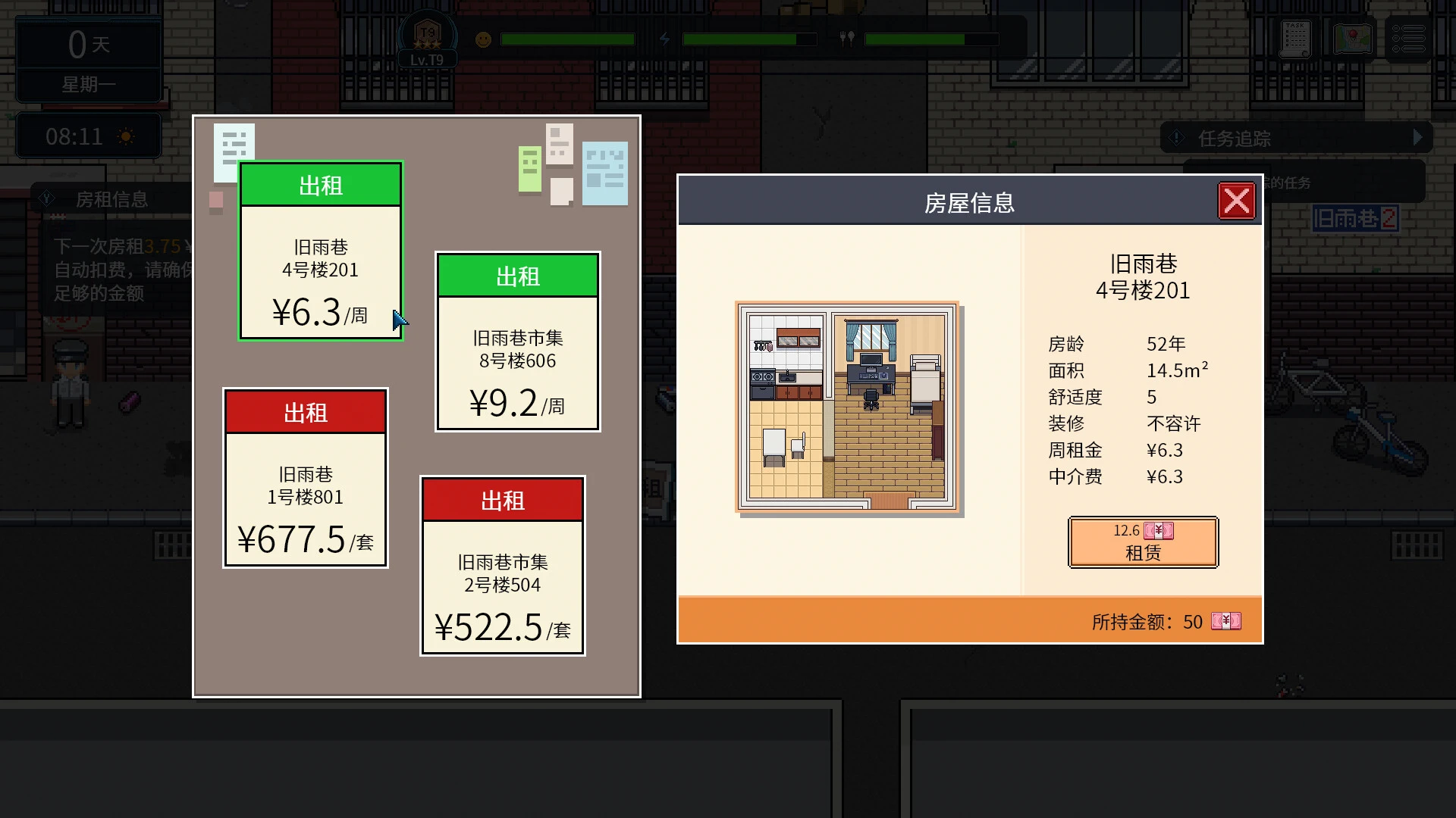 江城大赢家.Big Winner_5