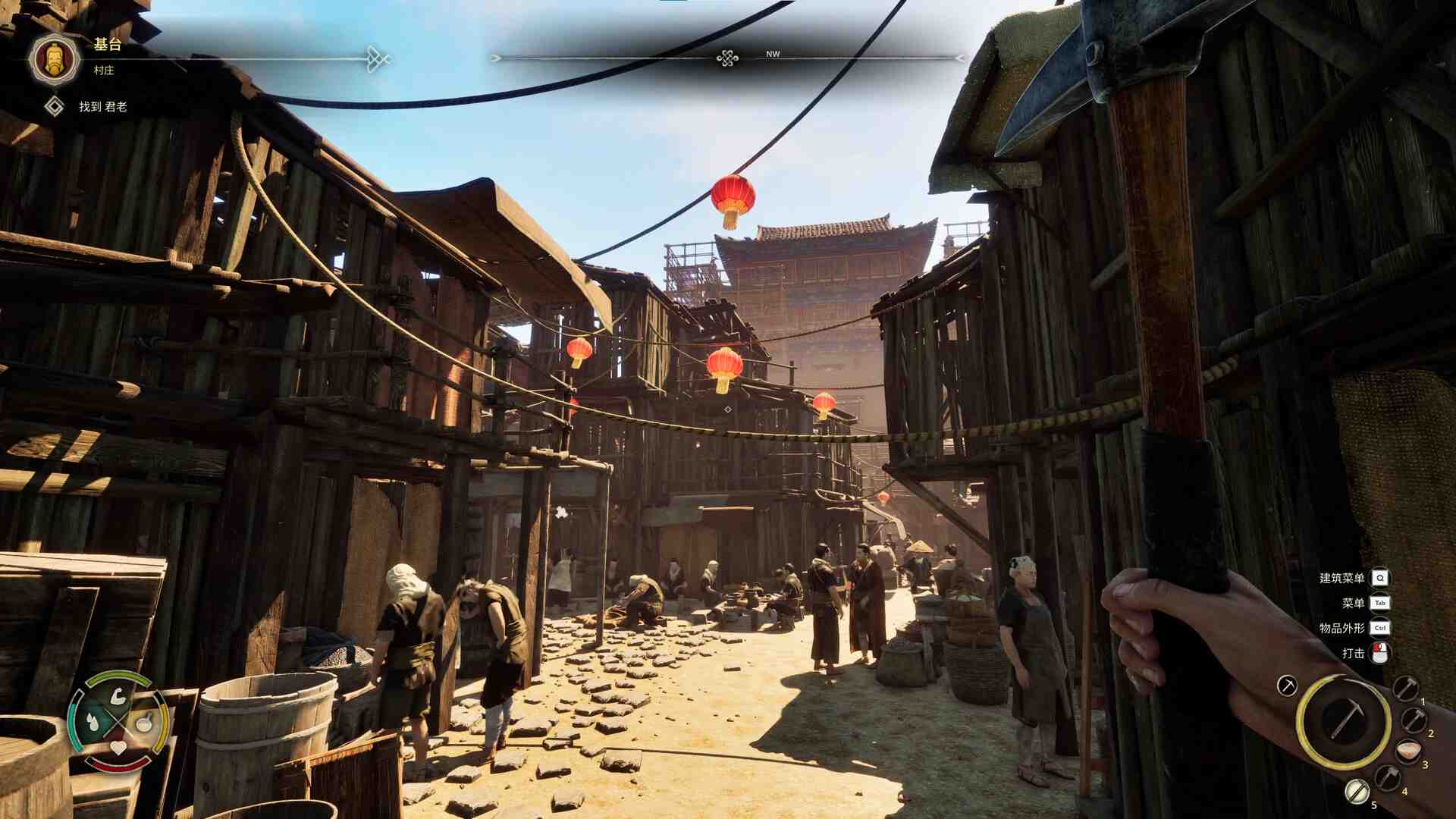 华夏山河.Chinese Frontiers_0